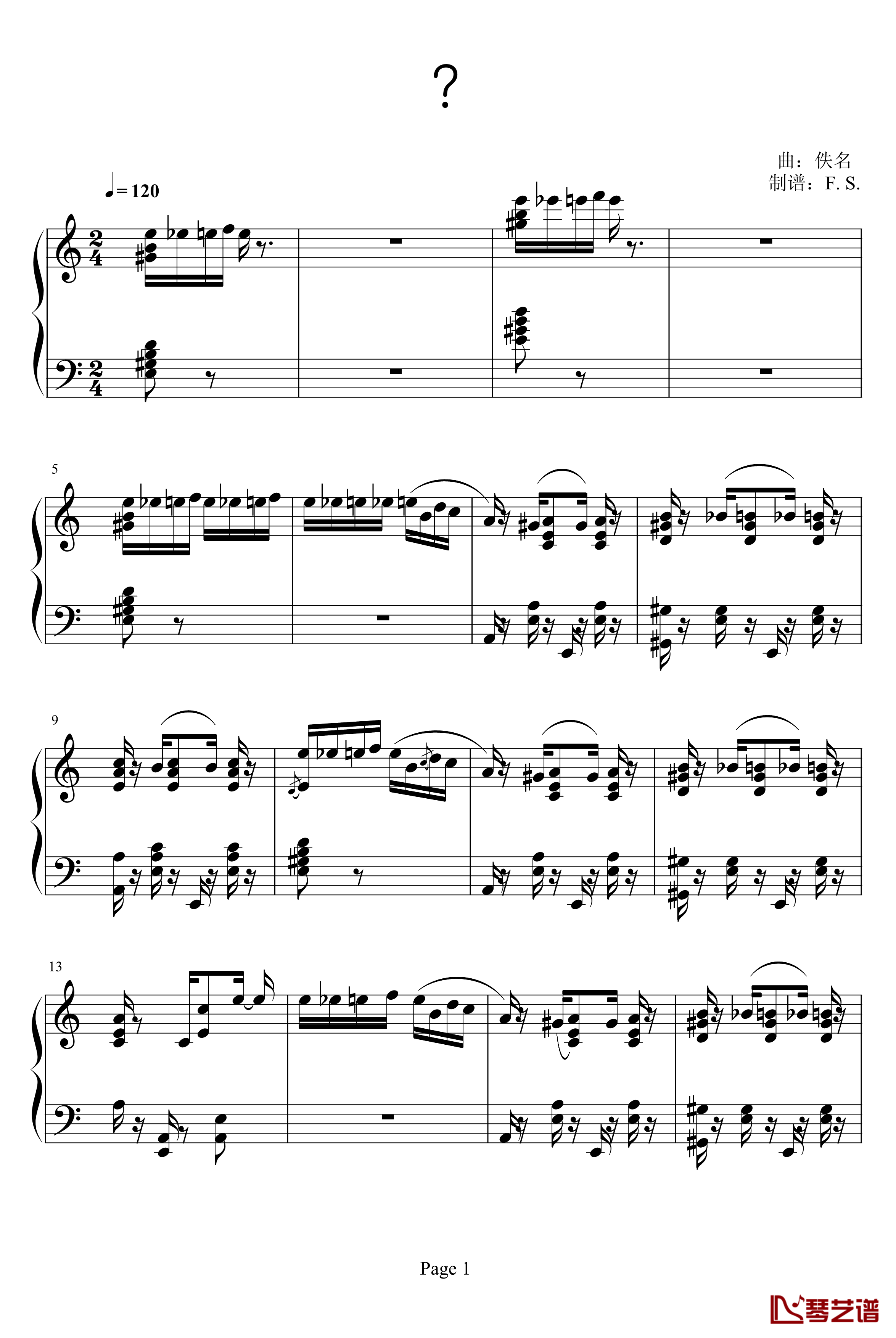 致爱丽丝钢琴谱-新版-未知分类1