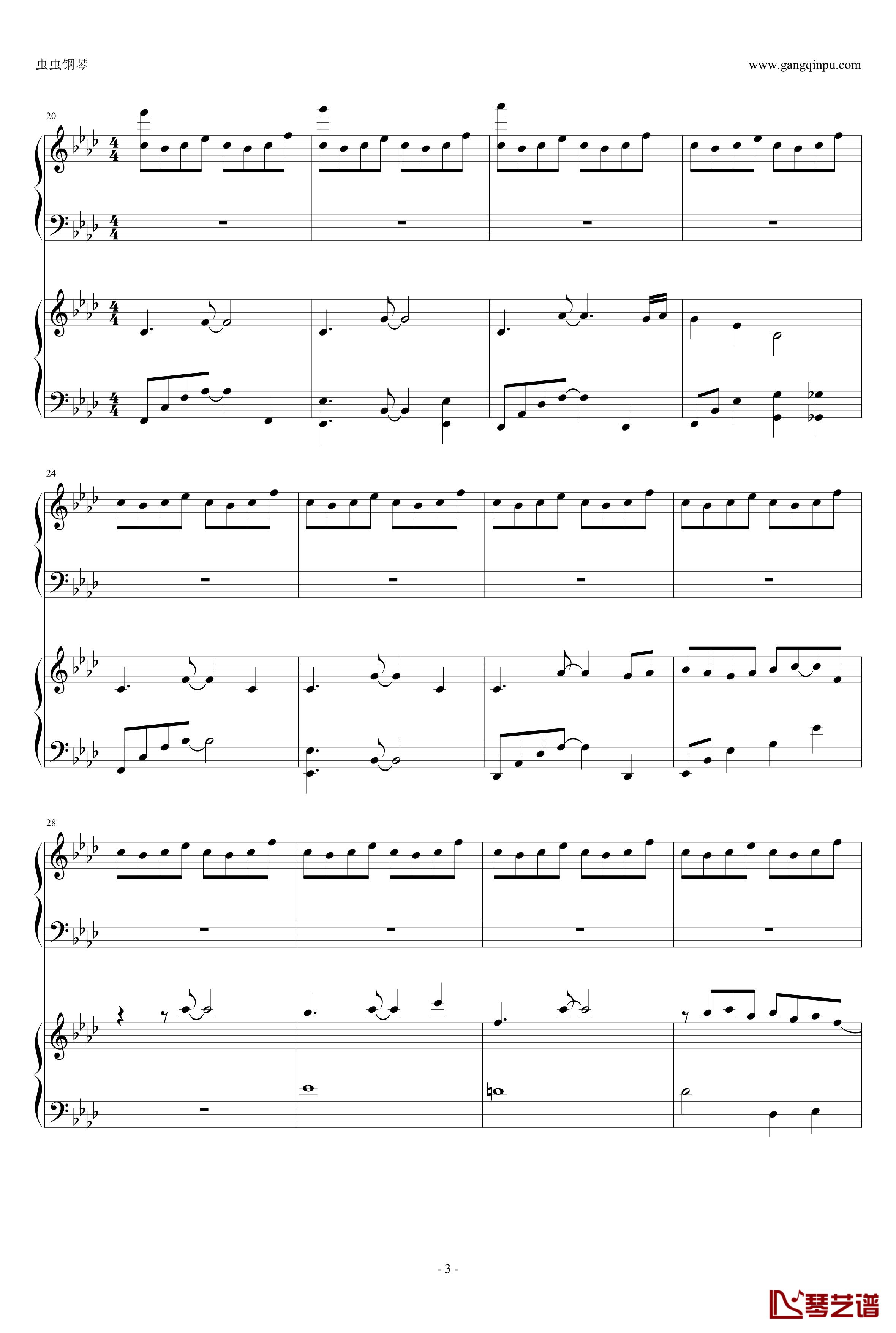 東方連奏曲II Pianoforte钢琴谱-第一部分-东方project3