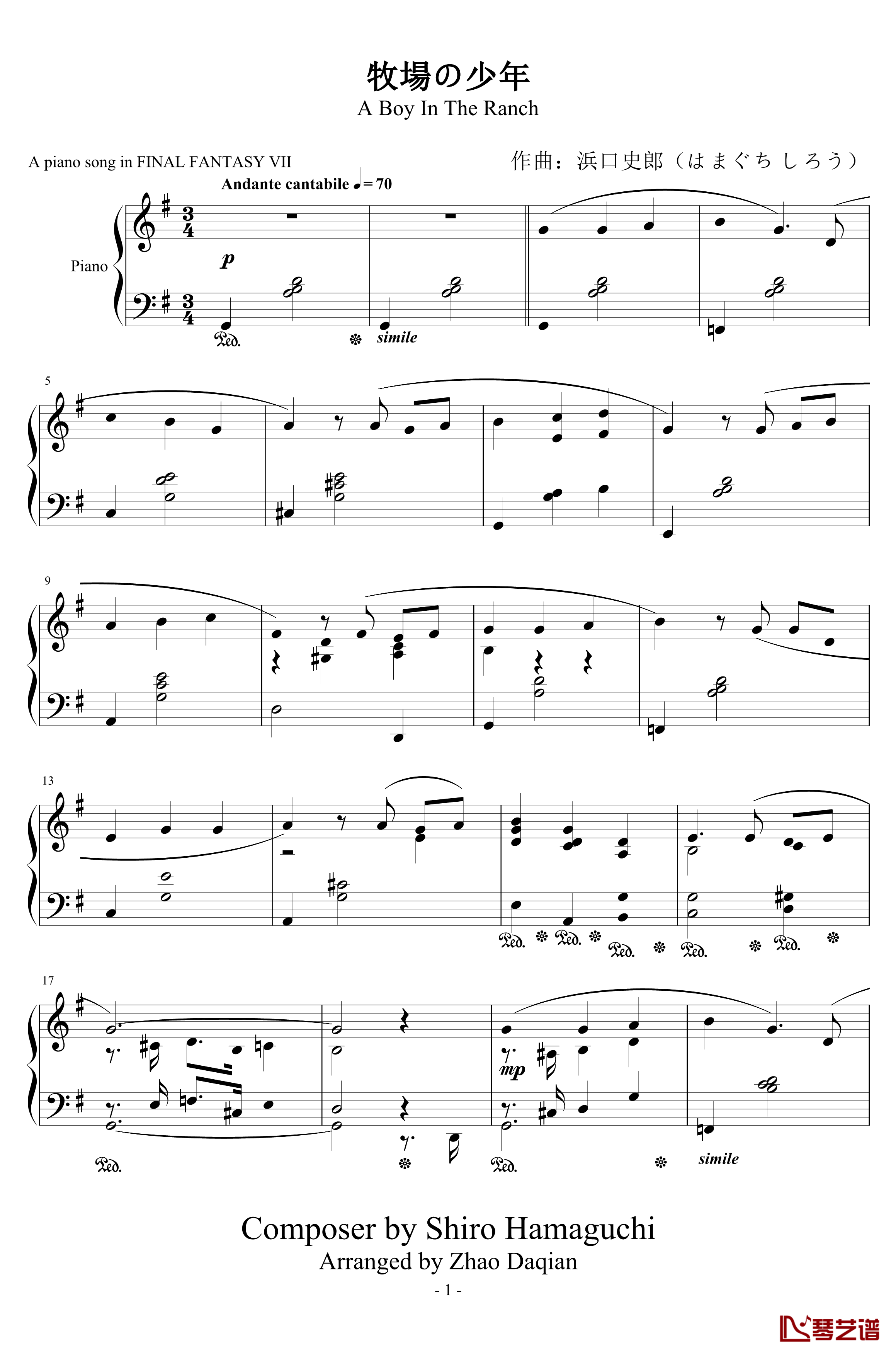 牧場の少年钢琴谱-A piano song in FINAL FANTASY VII-浜口史郎1