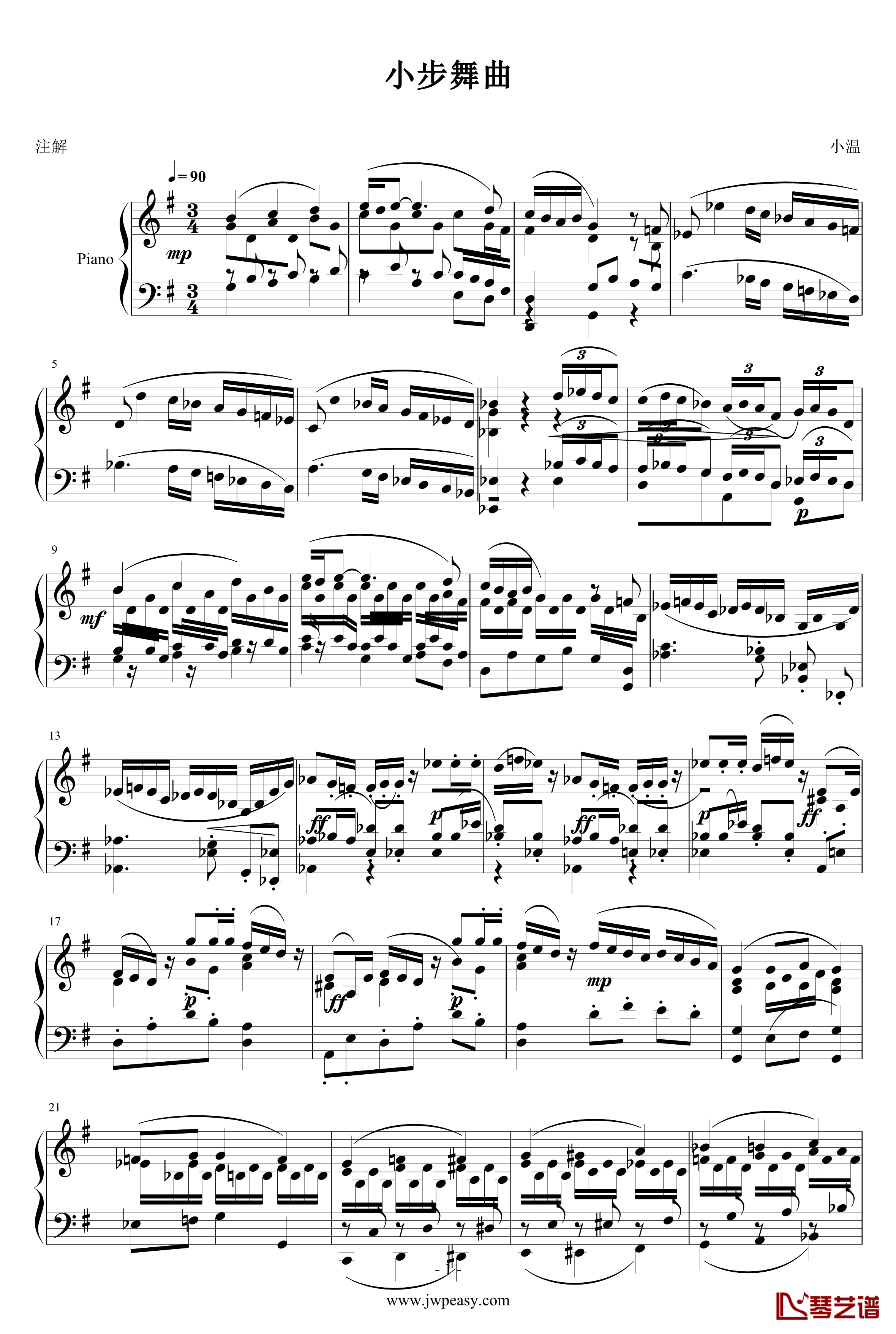 小步舞曲钢琴谱-ove版-一个球1