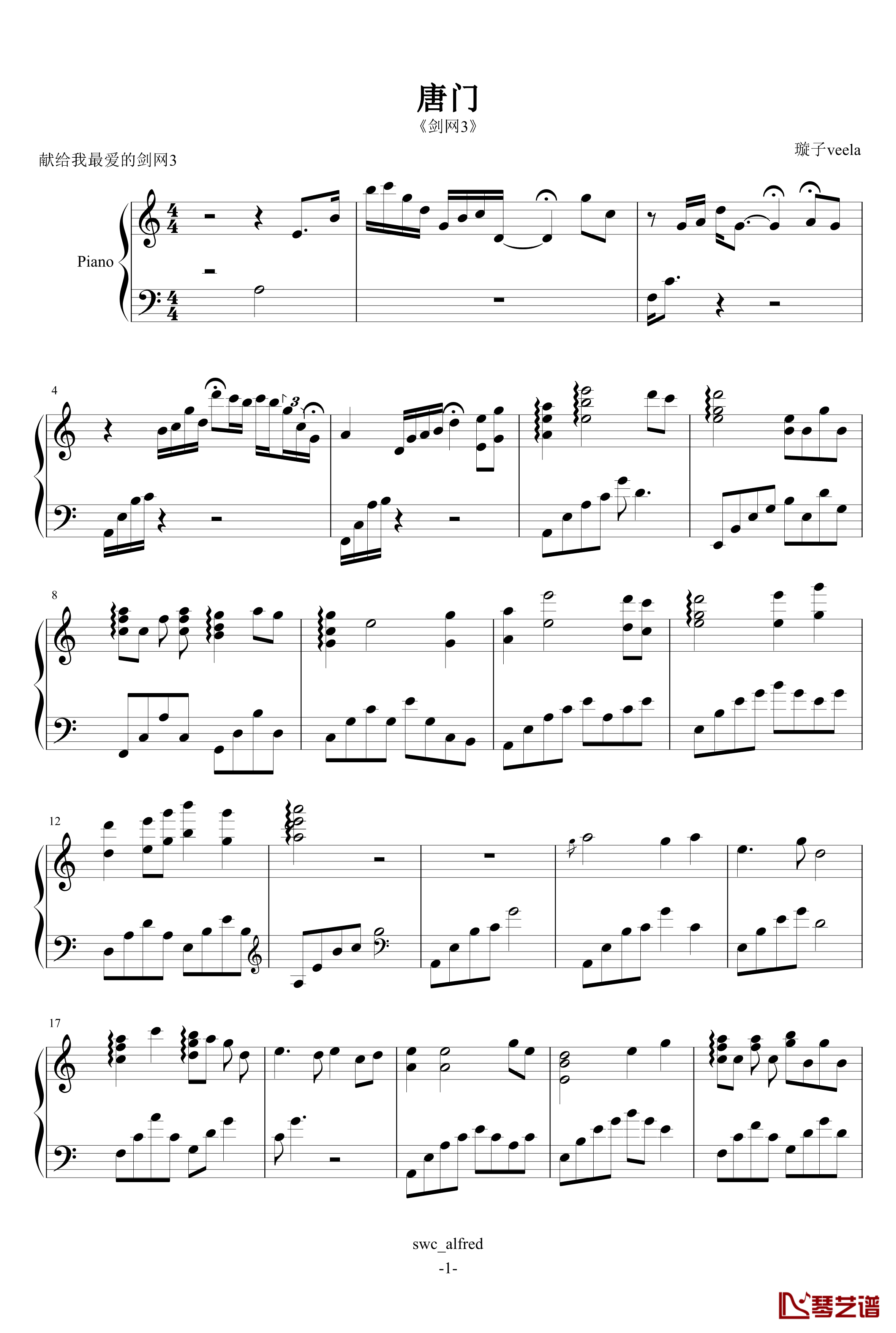 唐门钢琴谱-剑网31