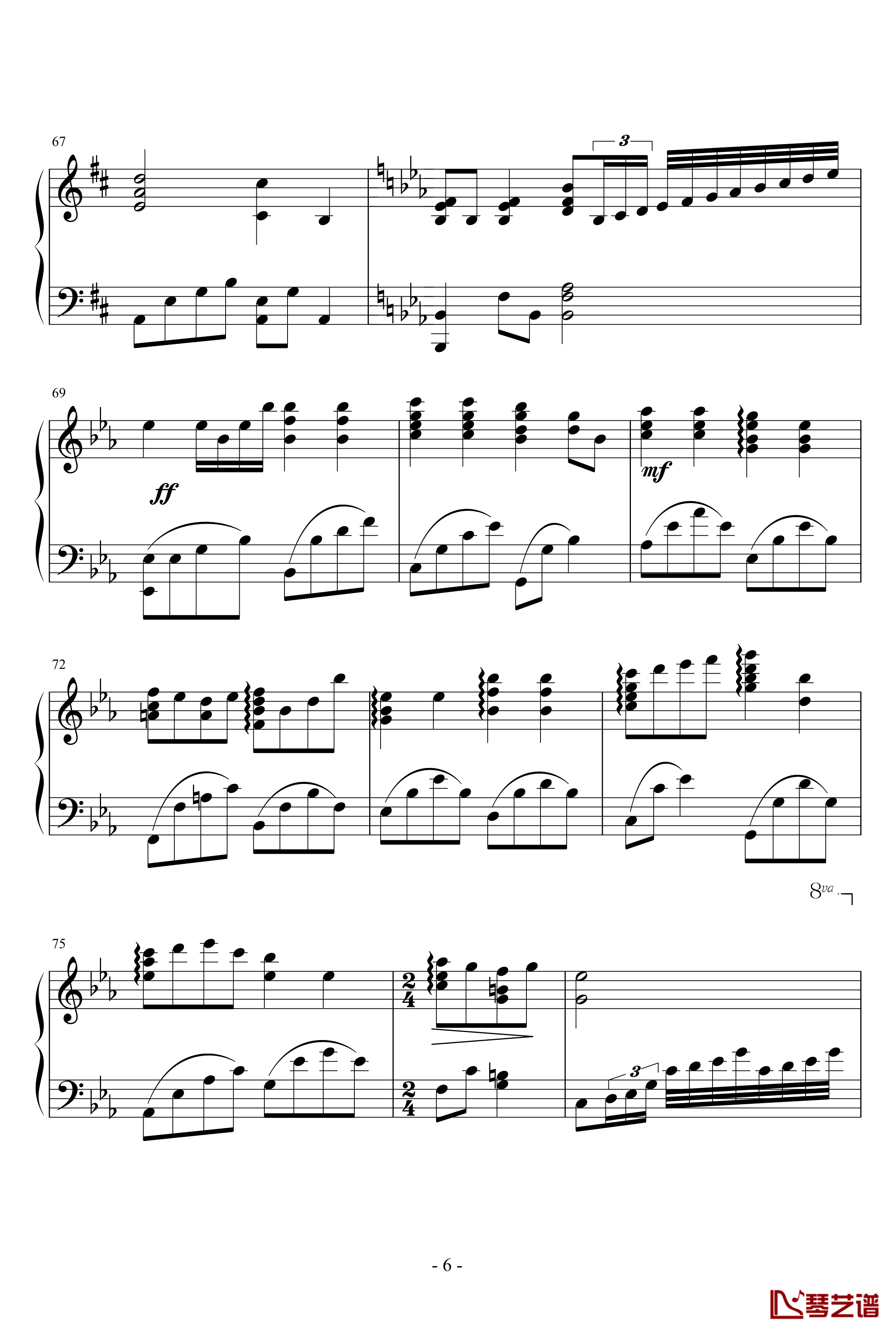 小星星幻想曲钢琴谱-完美版-V.K克6