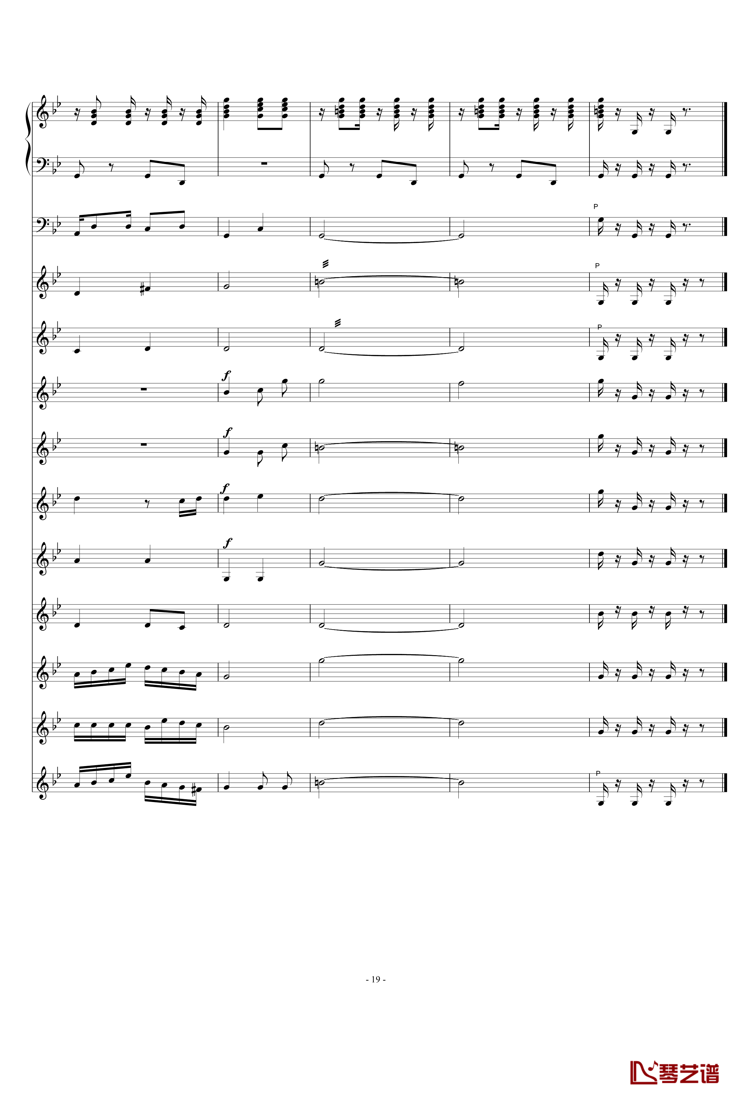 青春舞曲钢琴谱-学校常用的器乐合奏版-儿童歌曲19