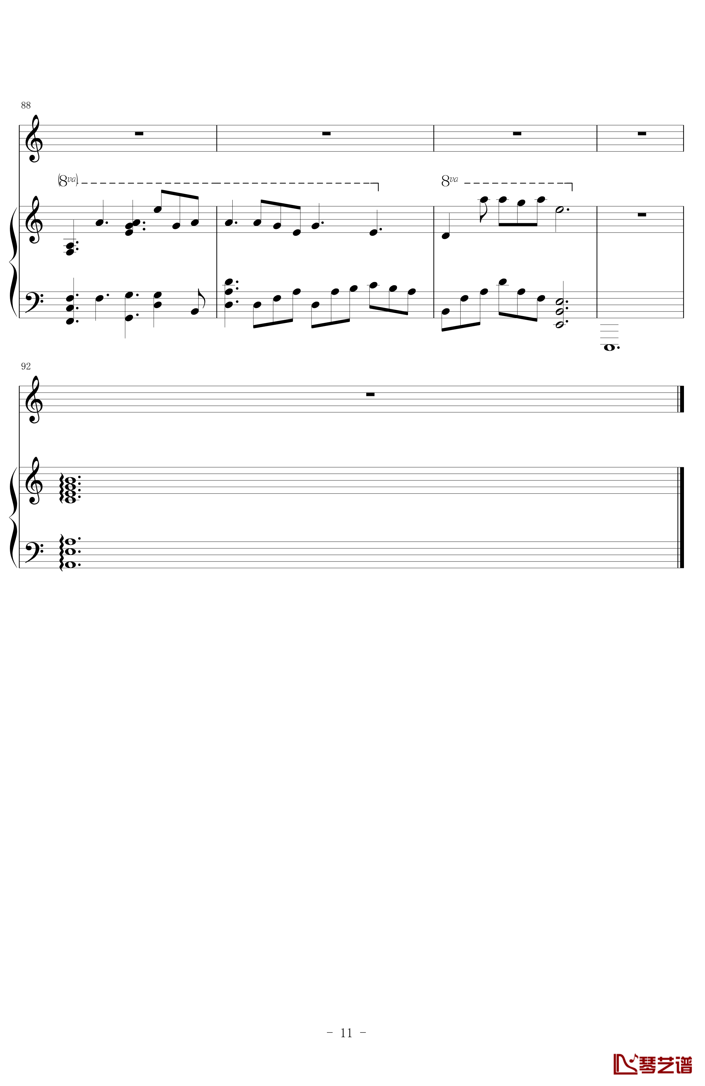 给自已的情书钢琴谱-伴奏完全版-王菲11