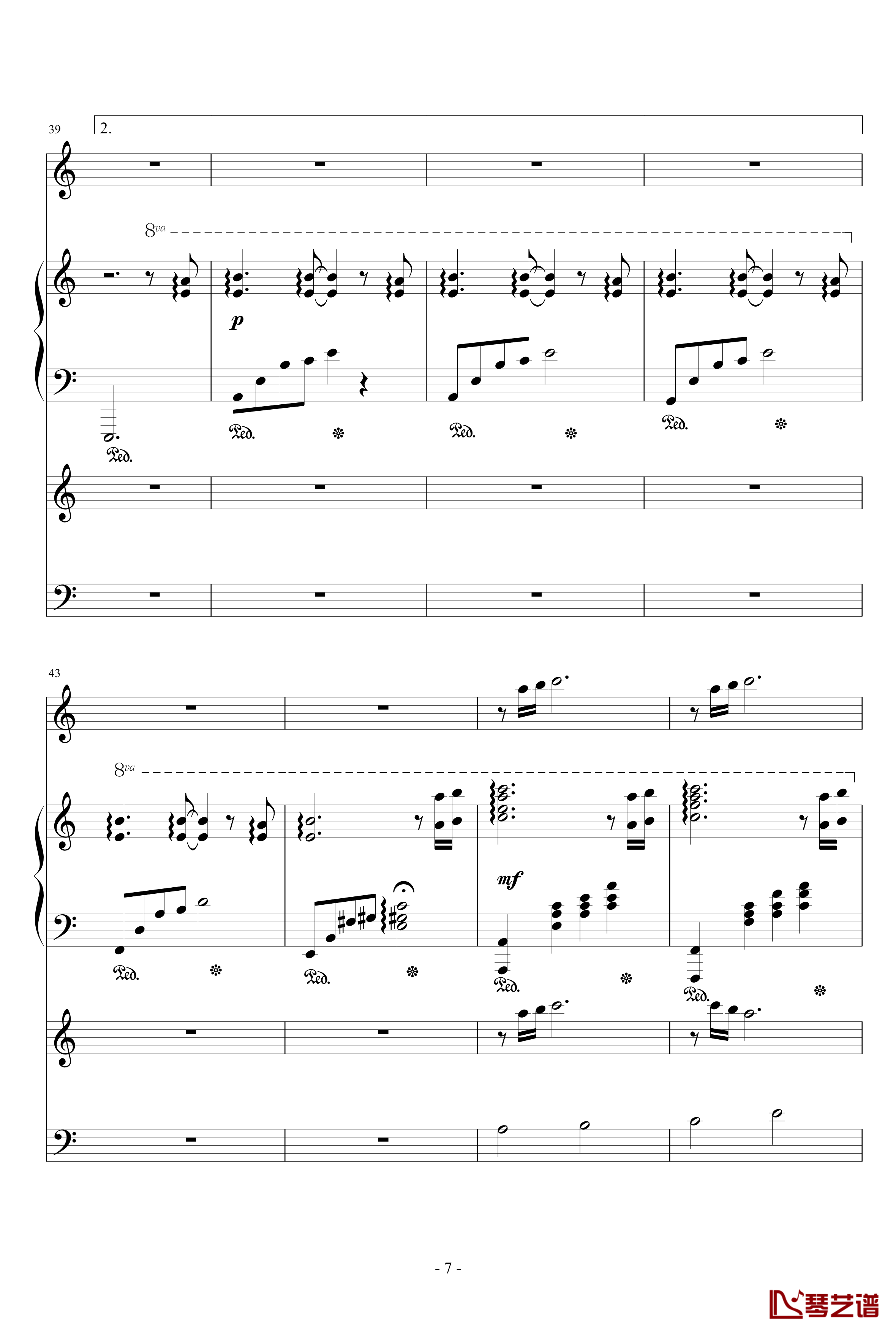 月光钢琴谱-高源-总谱7