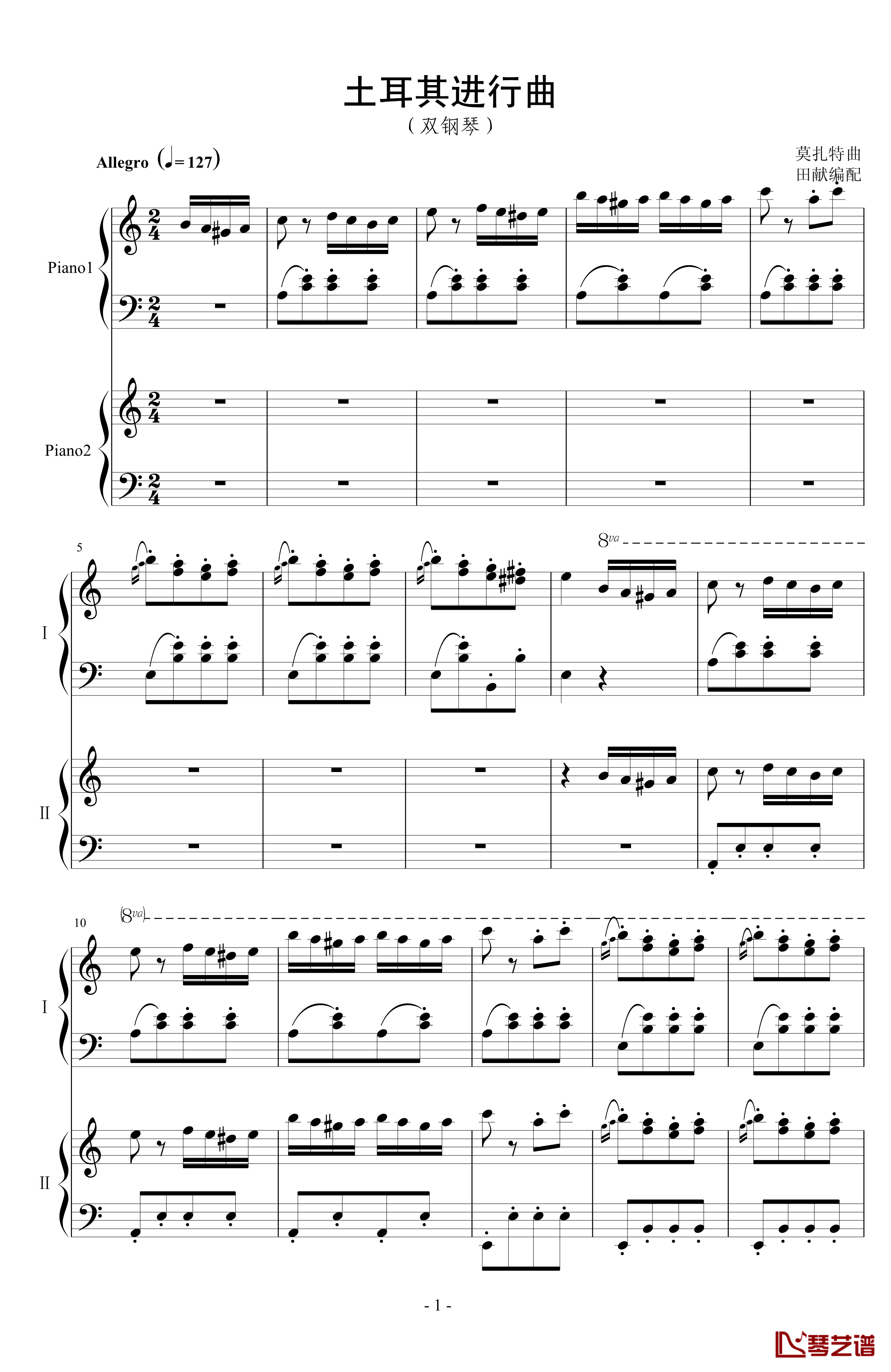 土耳其进行曲钢琴谱-双钢琴-莫扎特1