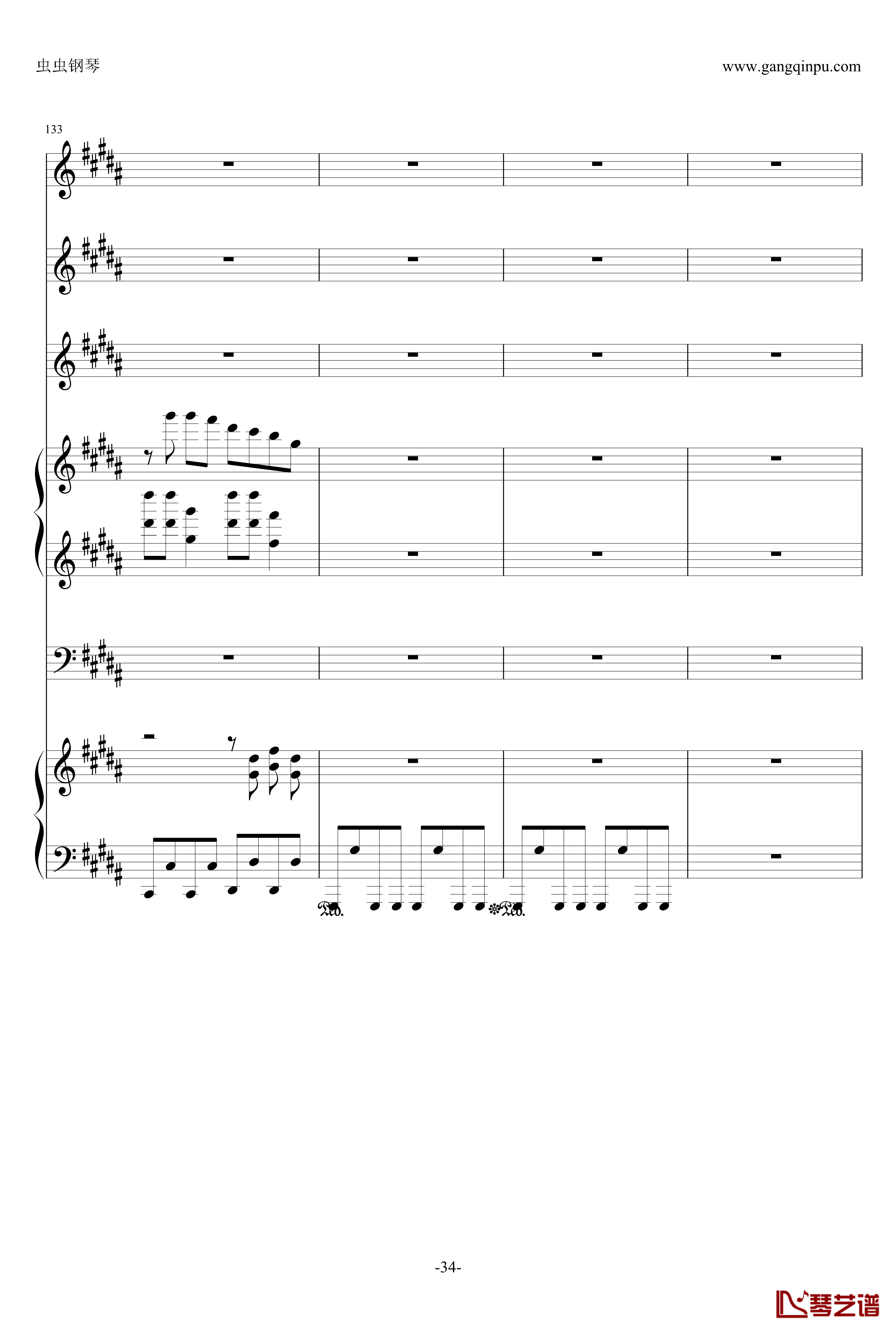 Echo钢琴谱-by CIRCRUSH-P-Chlo.-gumi vocaloid echo34