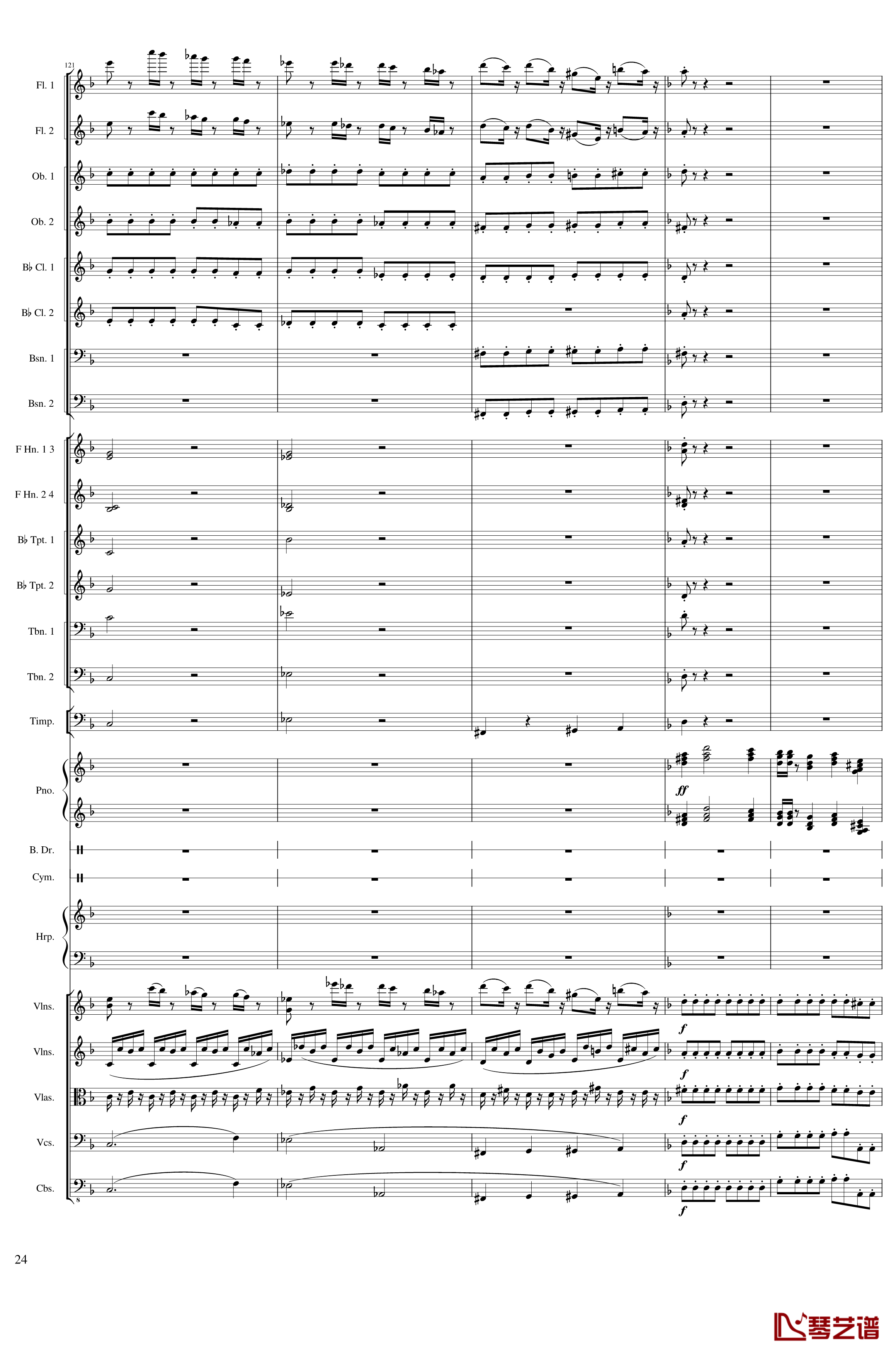 Piano Concerto No.8, Op.123 I.钢琴谱-一个球24