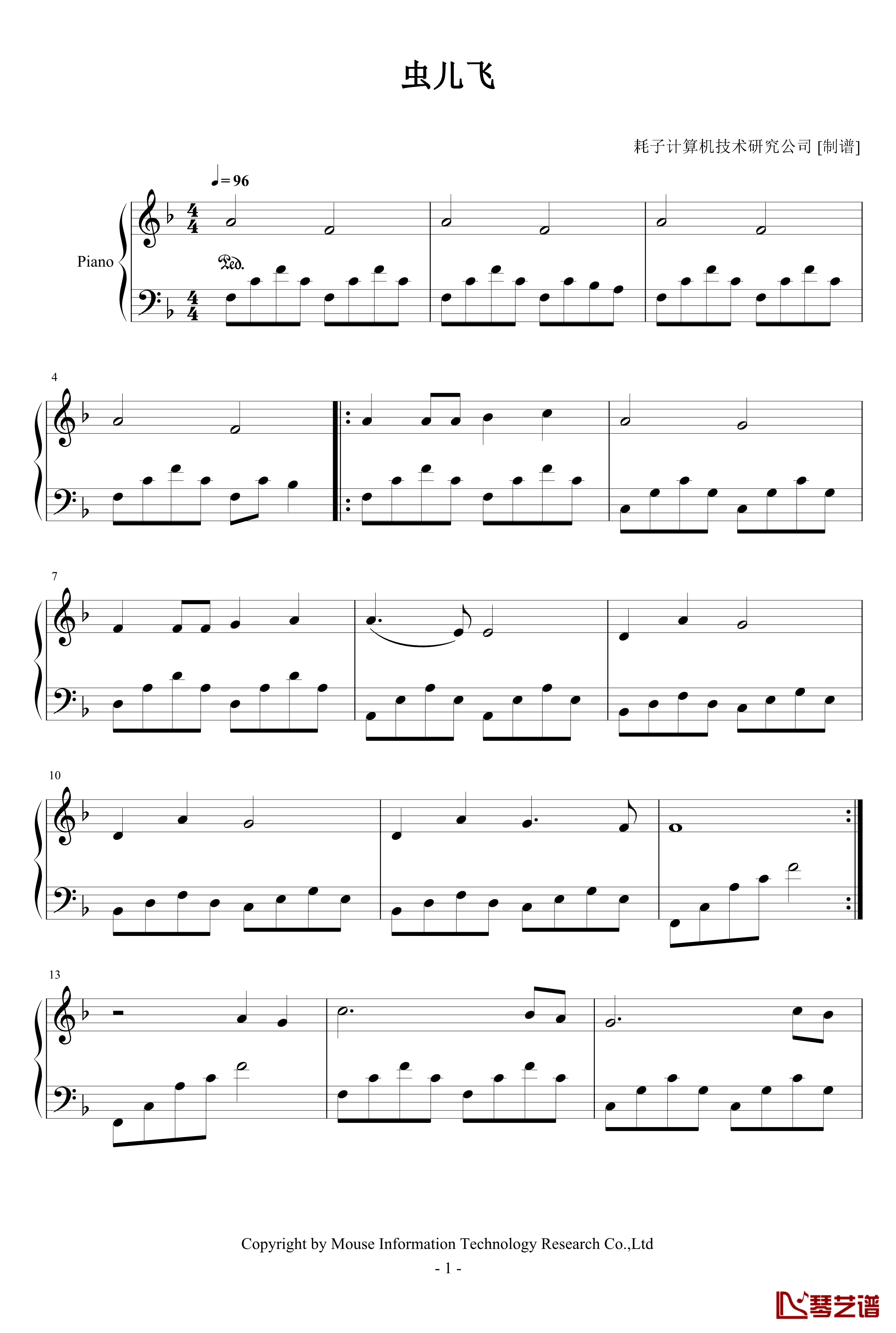 虫儿飞钢琴谱-极简版-儿童歌曲1