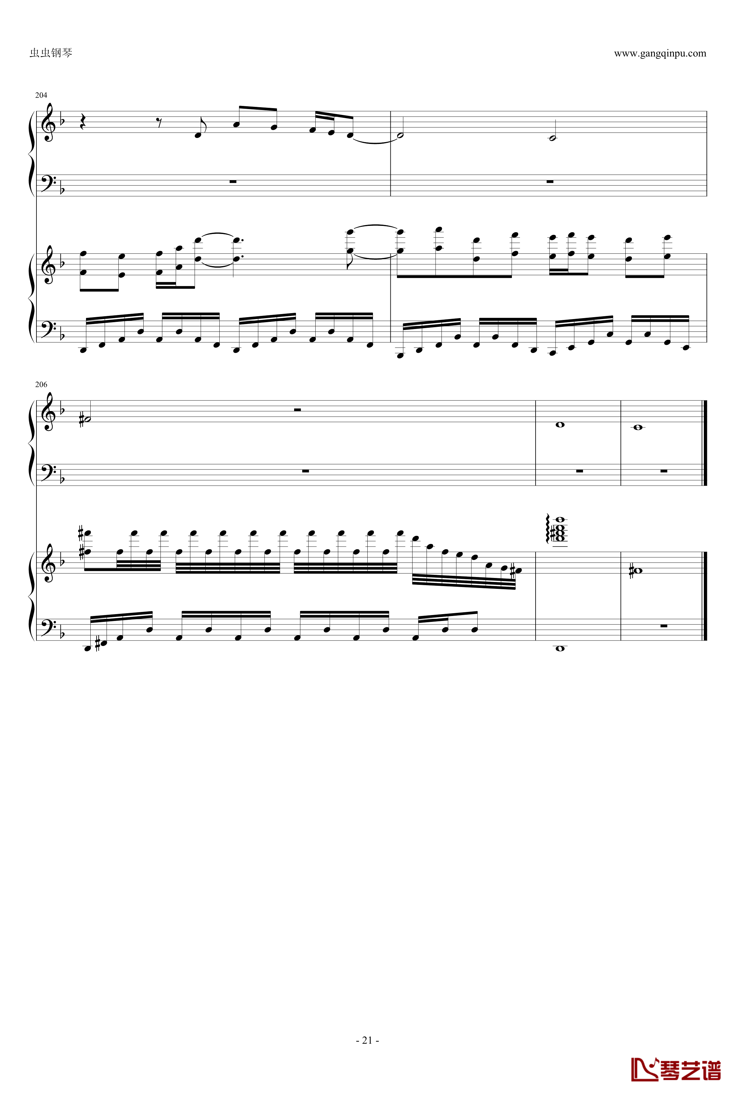 東方連奏曲II Pianoforte钢琴谱-第一部分-东方project21