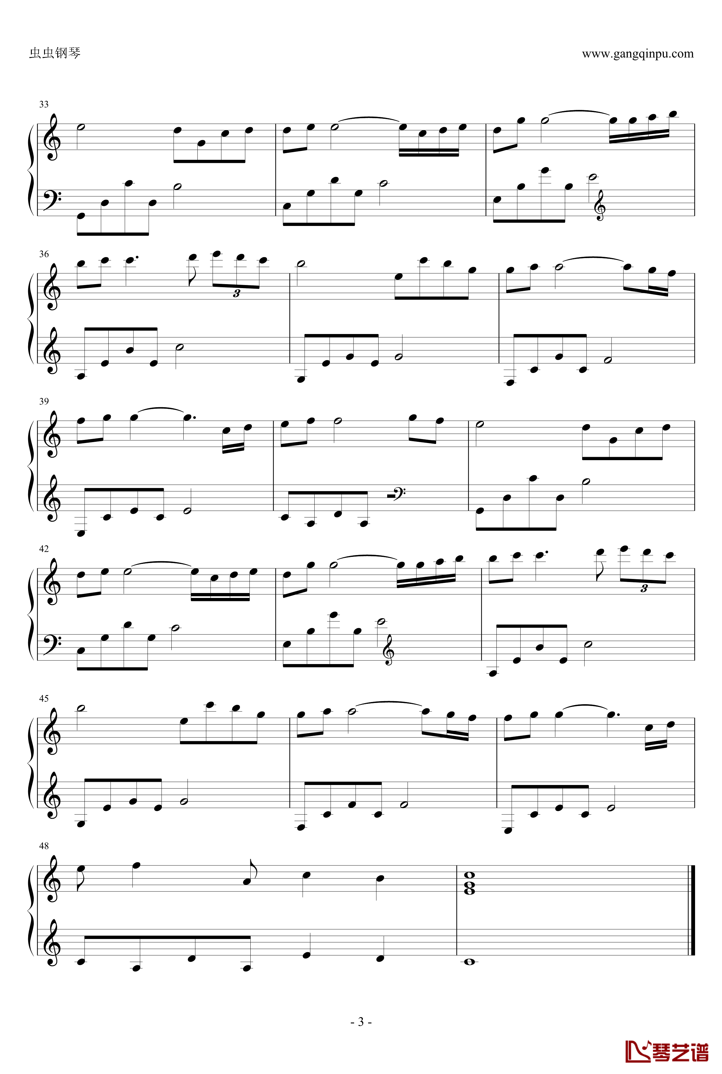 雨的印记钢琴谱 简易版-Yiruma3