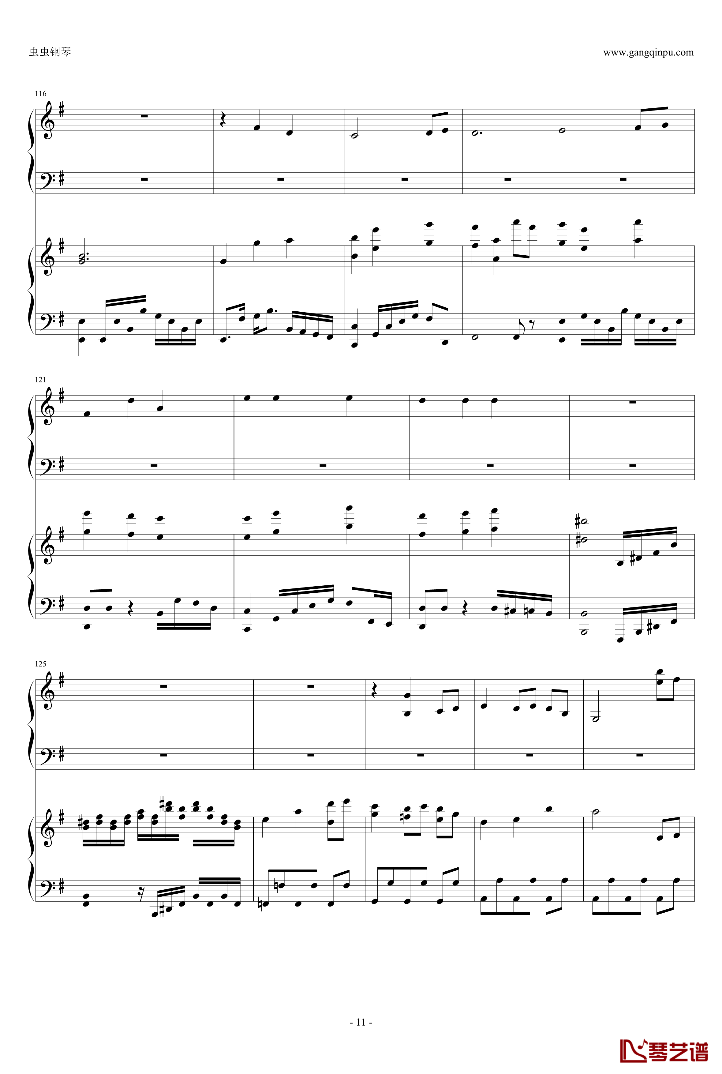 東方連奏曲II Pianoforte钢琴谱-第一部分-东方project11