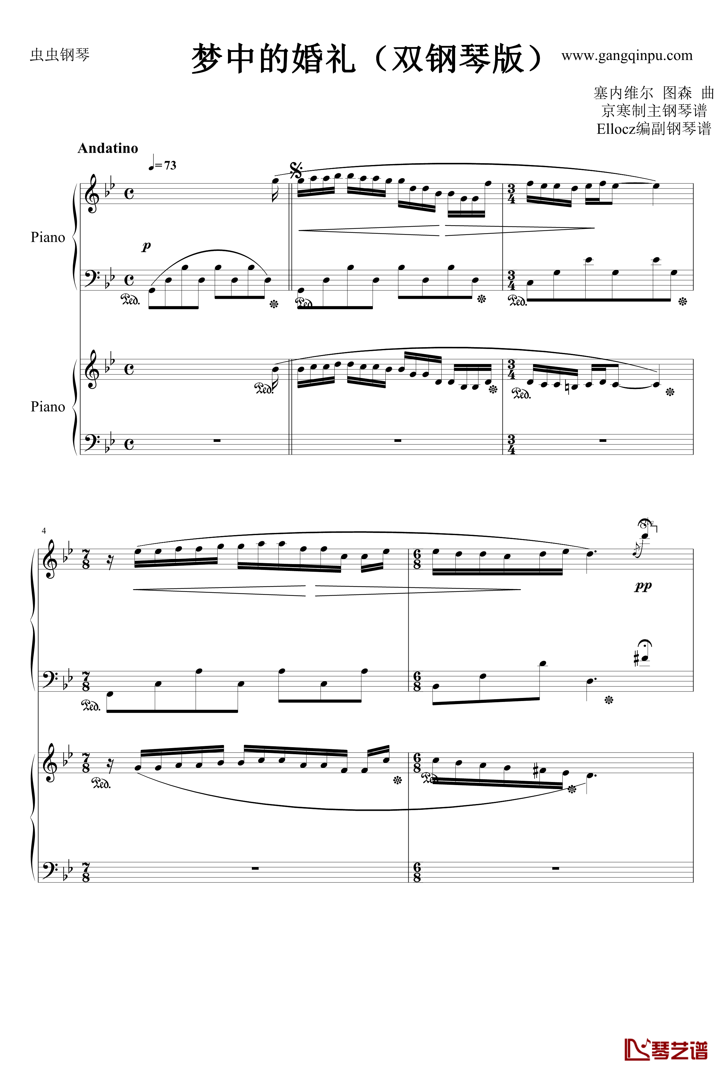 梦中的婚礼钢琴谱-双钢琴版-克莱德曼1