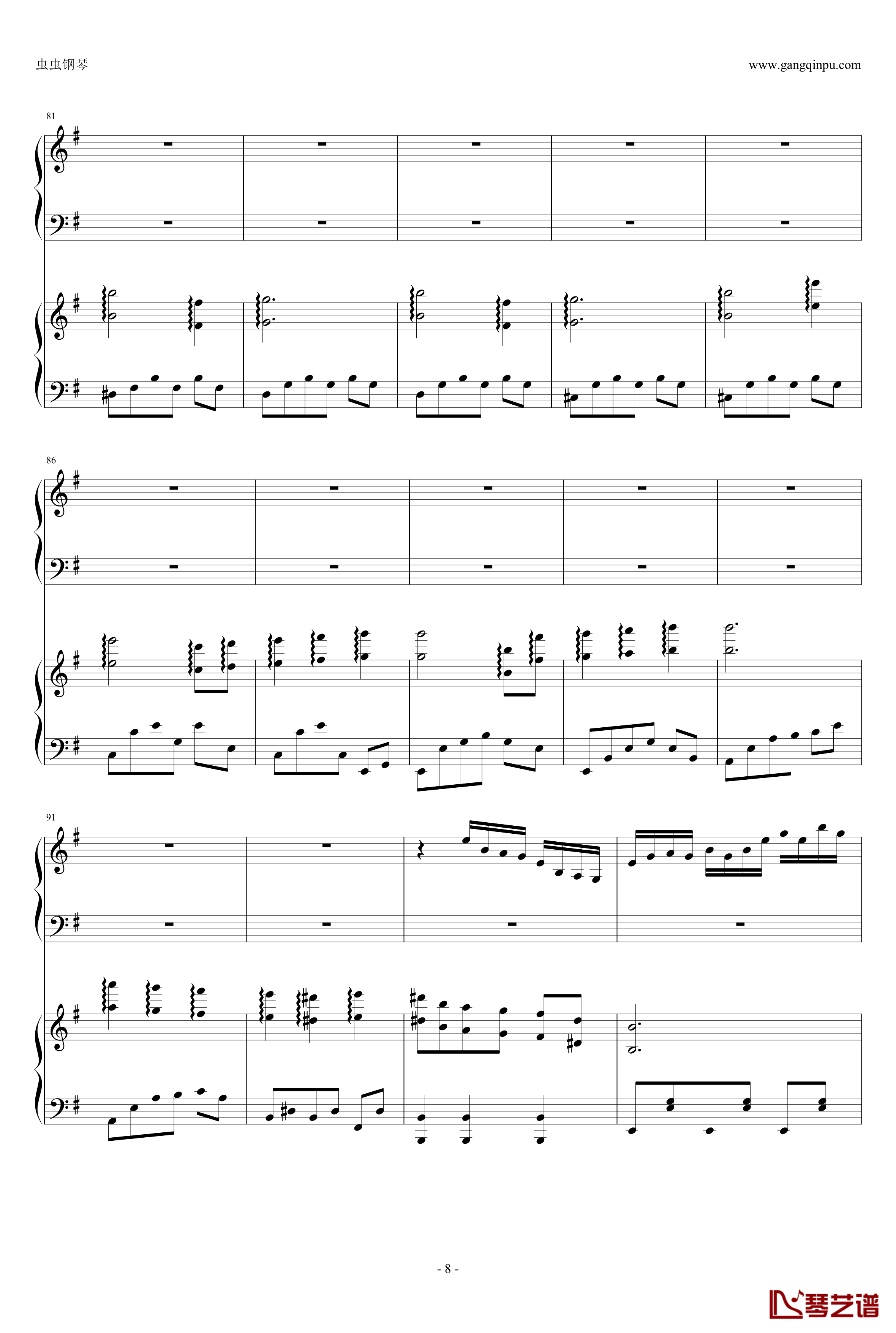 東方連奏曲II Pianoforte钢琴谱-第一部分-东方project8