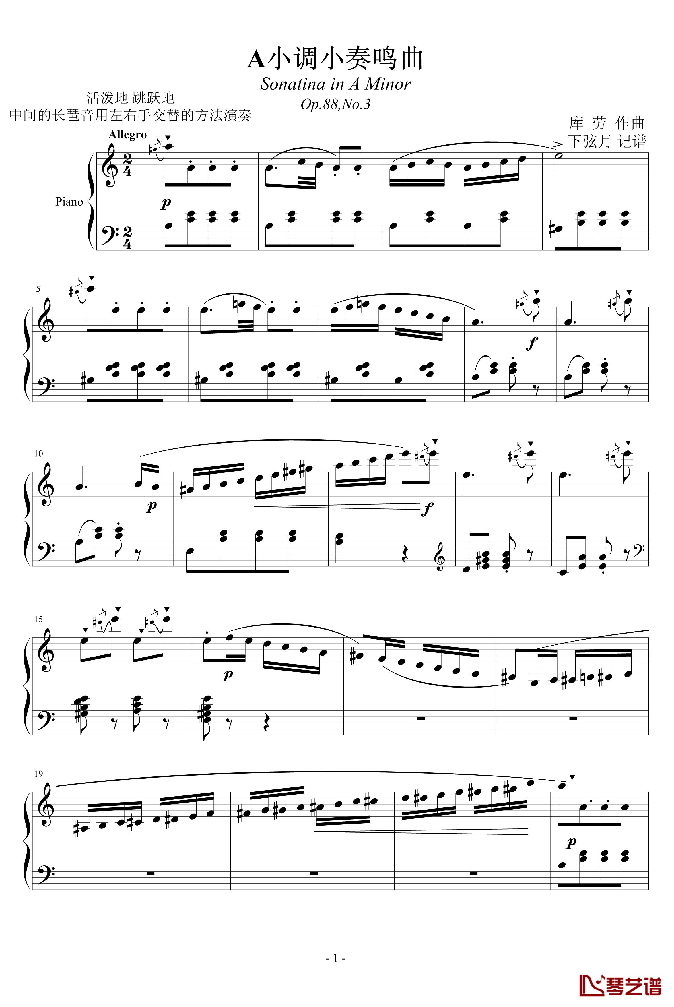 A小调小奏鸣曲钢琴谱-库劳1