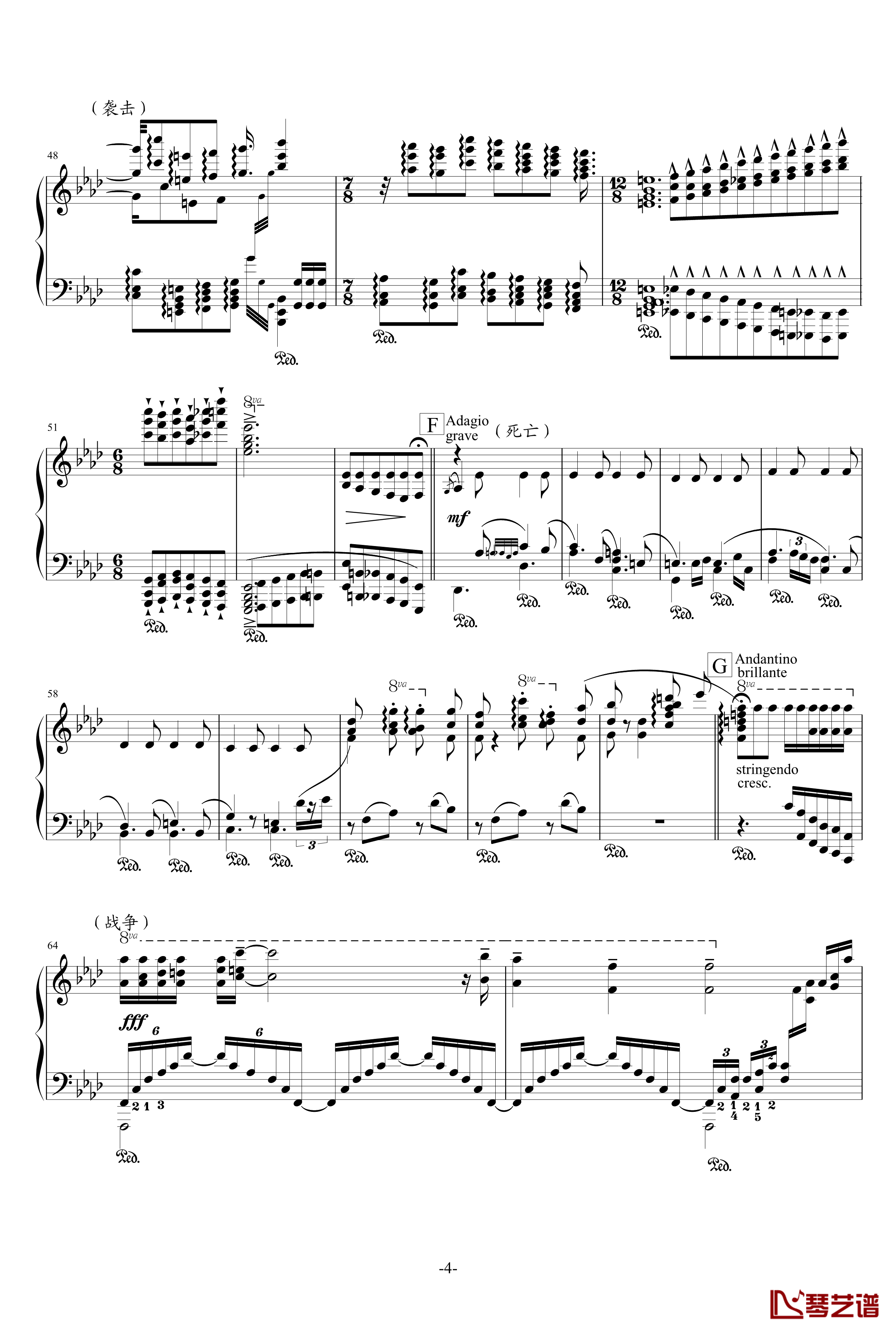 夜莺钢琴谱-升c小调-幻想曲4