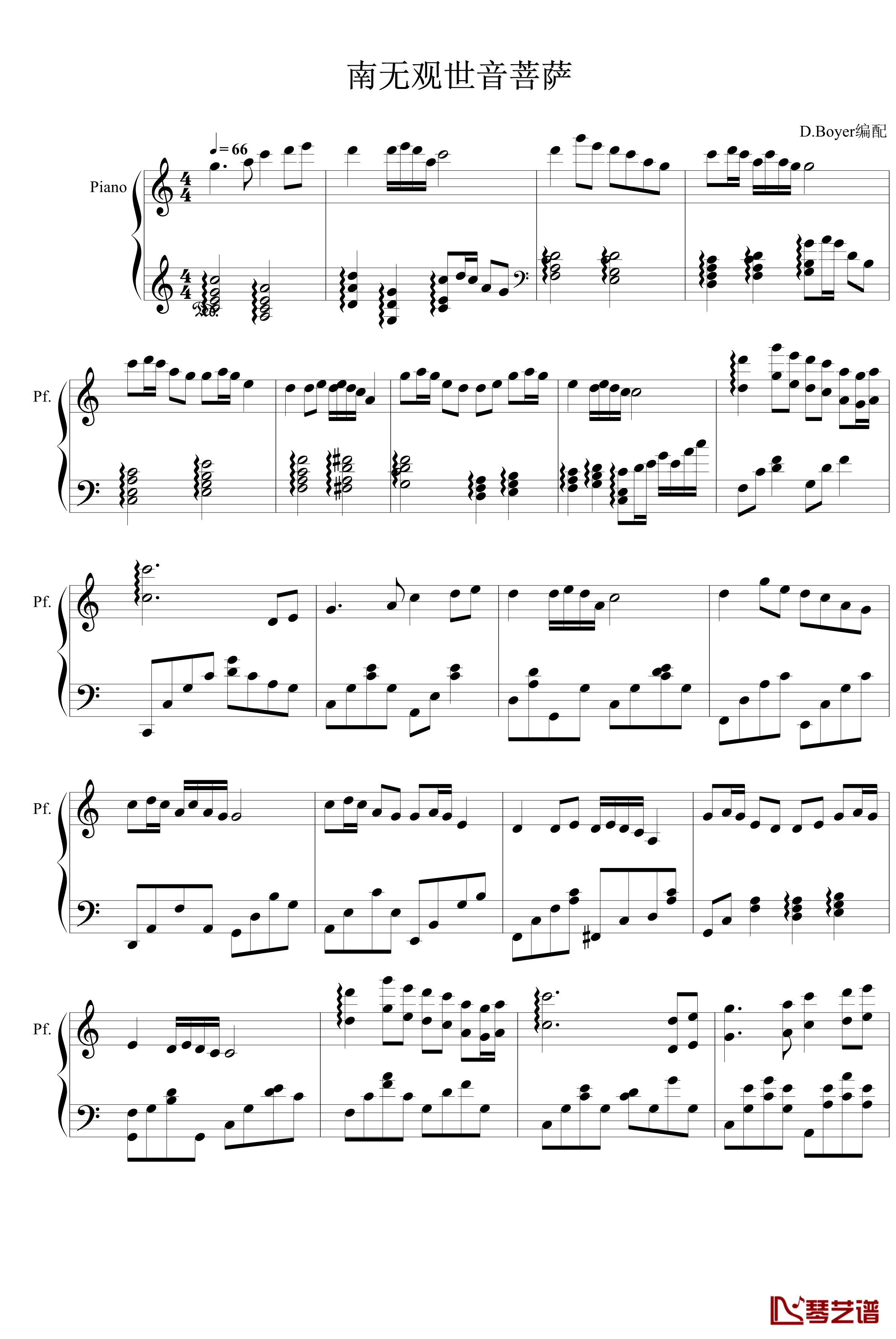 南无观世音菩萨钢琴谱-唯美钢琴版-中国名曲1