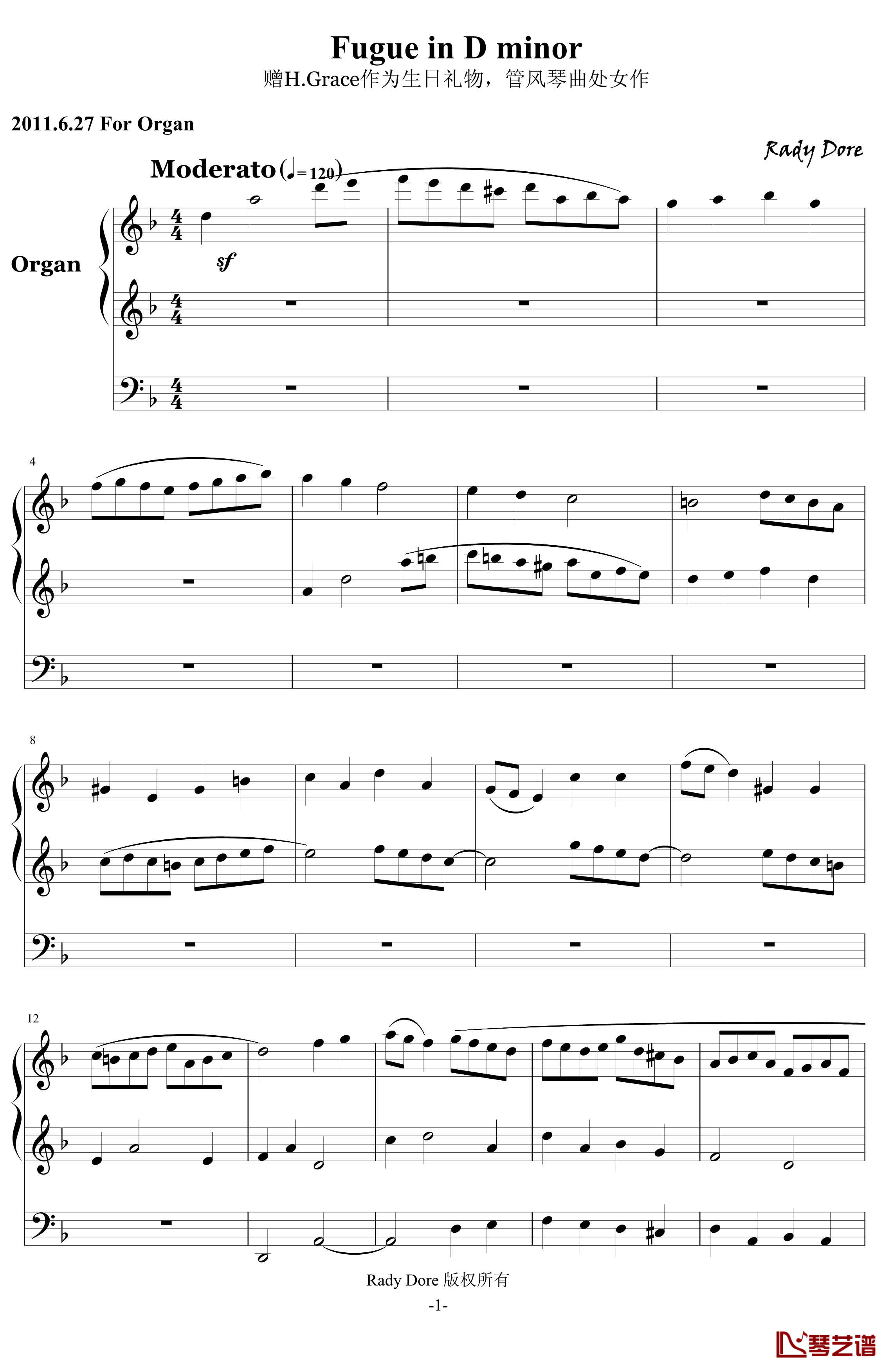 d小调管风琴赋格钢琴谱-Ver 2011.6-舍勒七世1