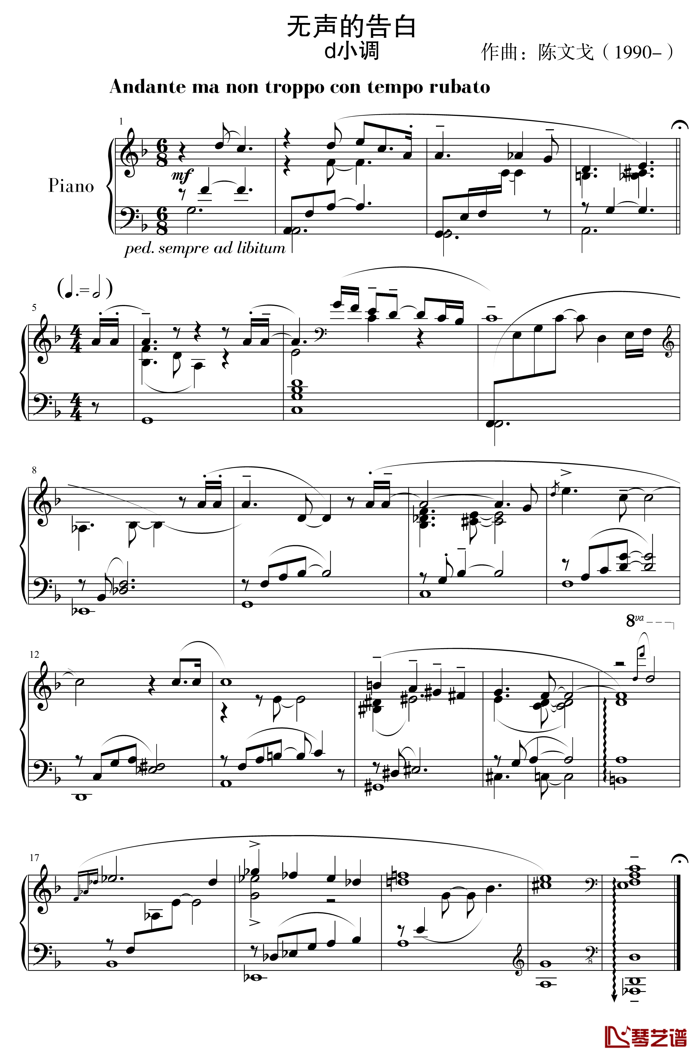 无声的告白钢琴谱-陈文戈1