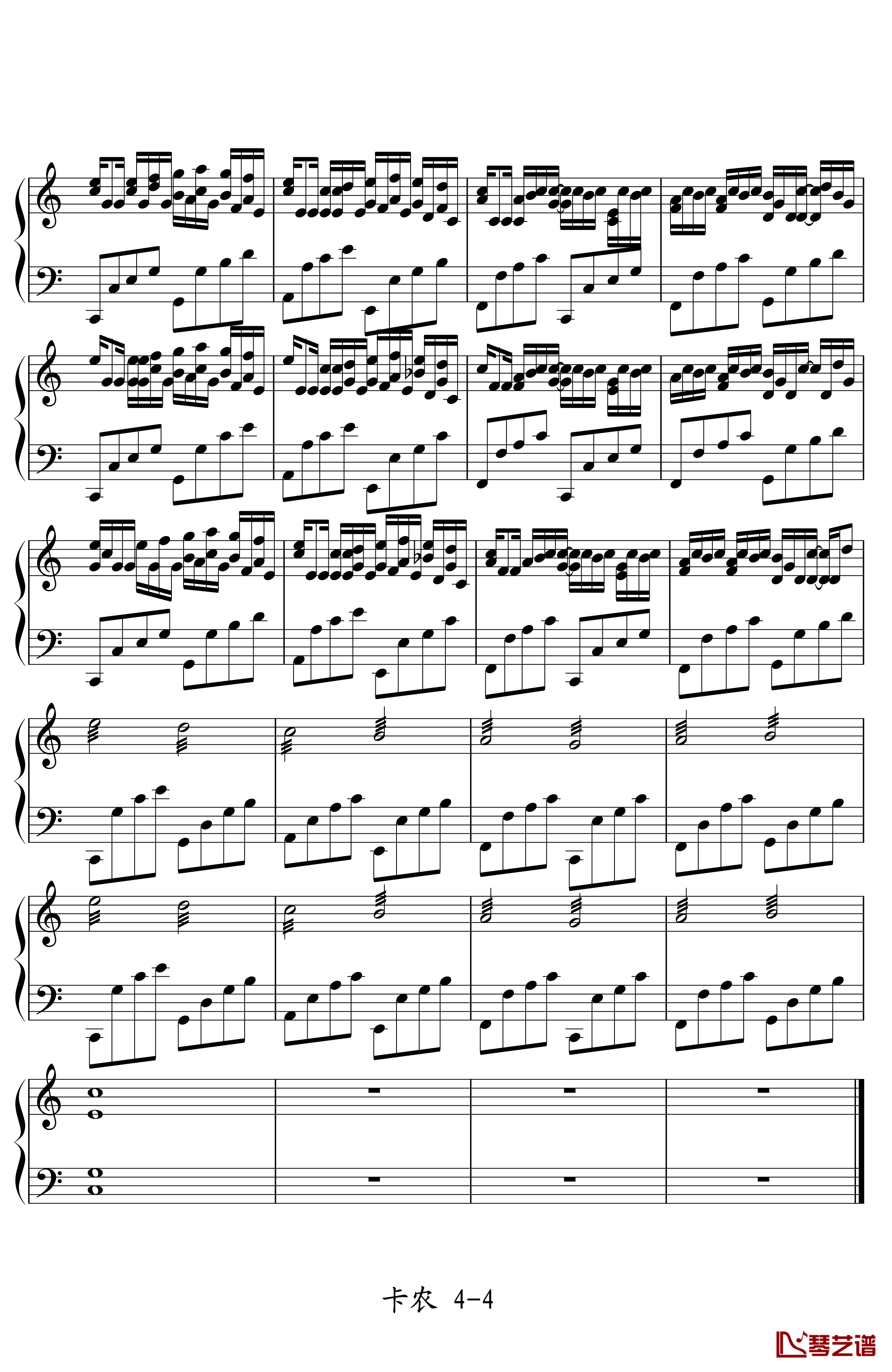 卡农钢琴谱-无缺点版-帕赫贝尔-Pachelbel4