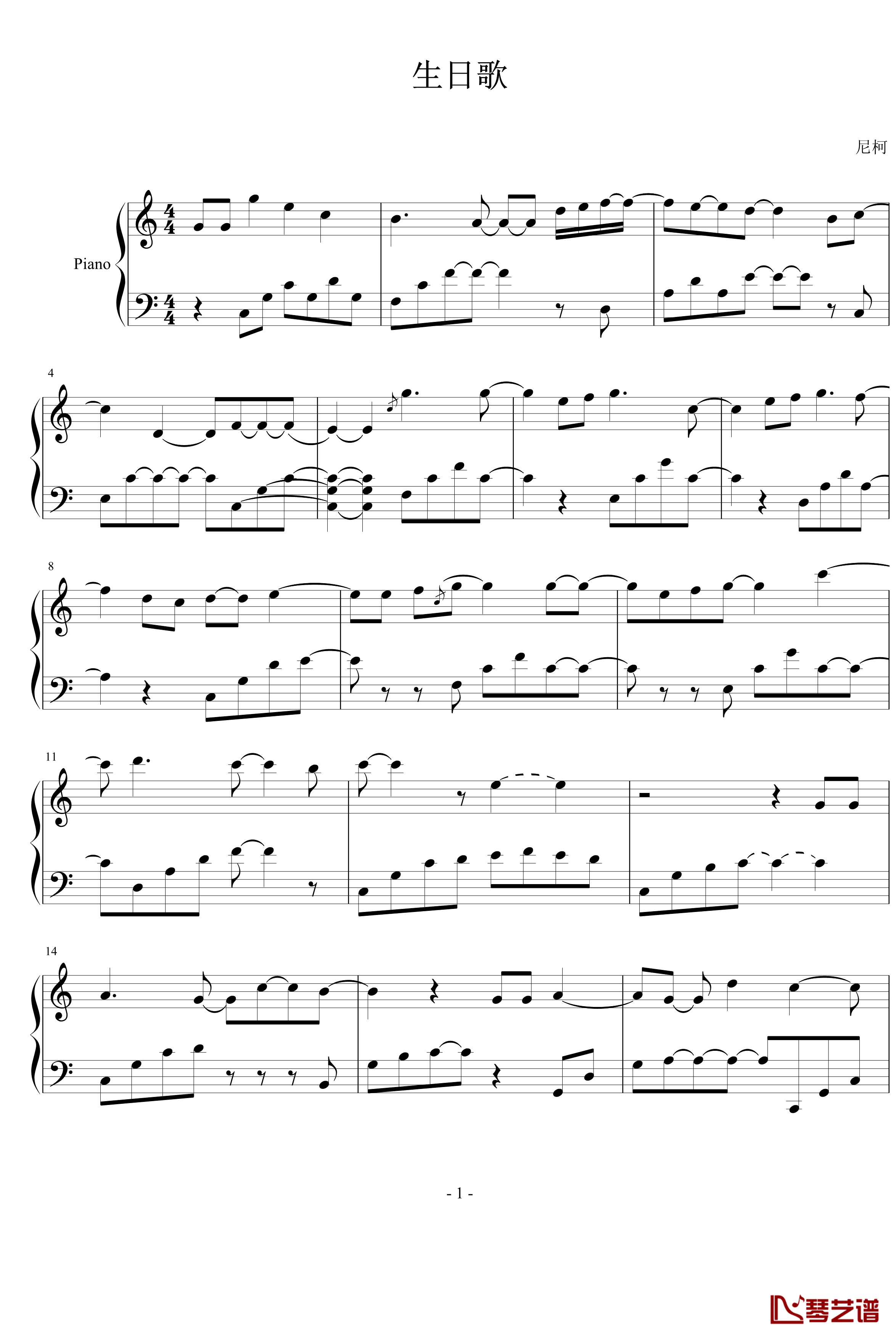 生日歌钢琴谱-尼柯1