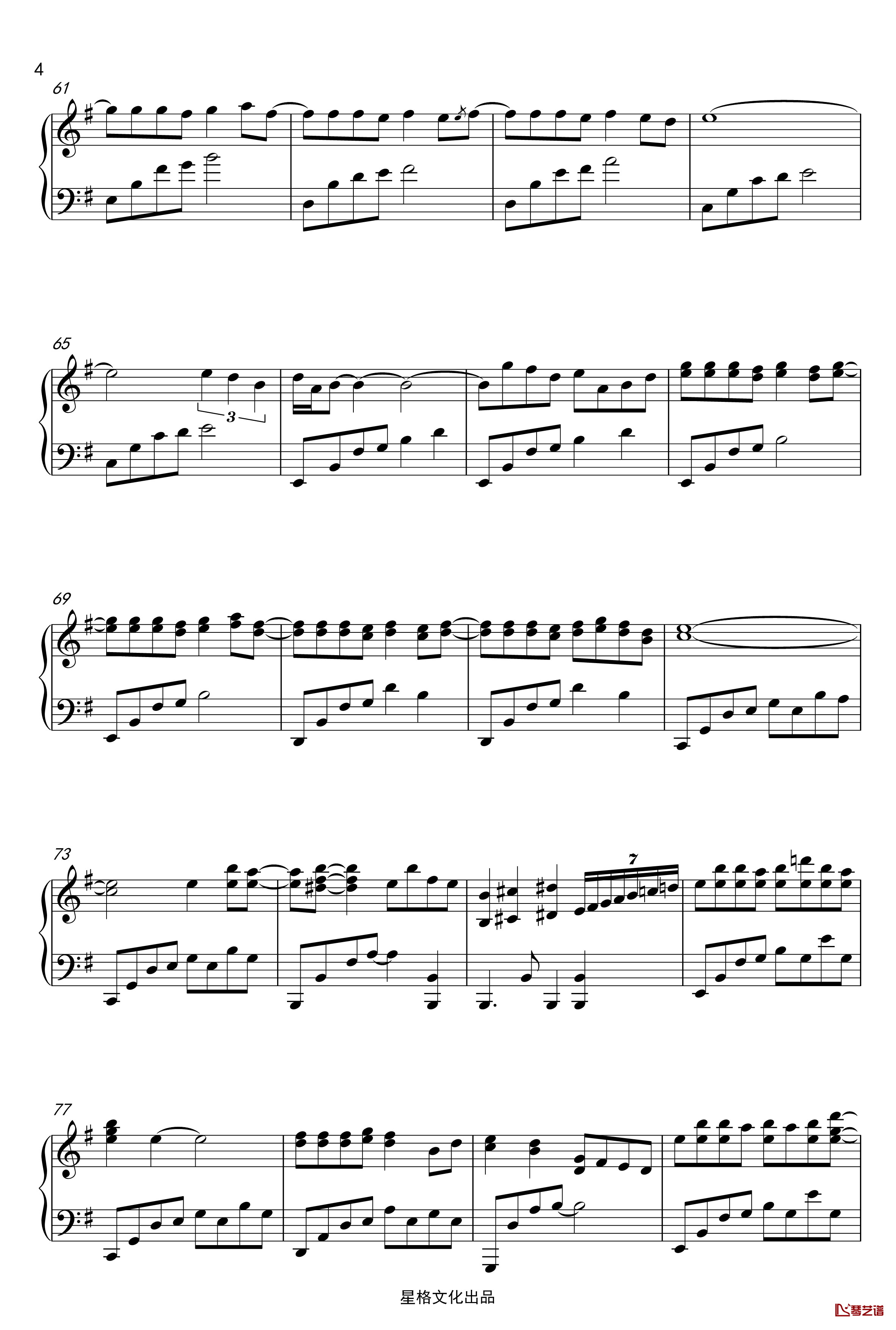 凉凉钢琴谱-三生三世十里桃花-完美钢琴演奏版4