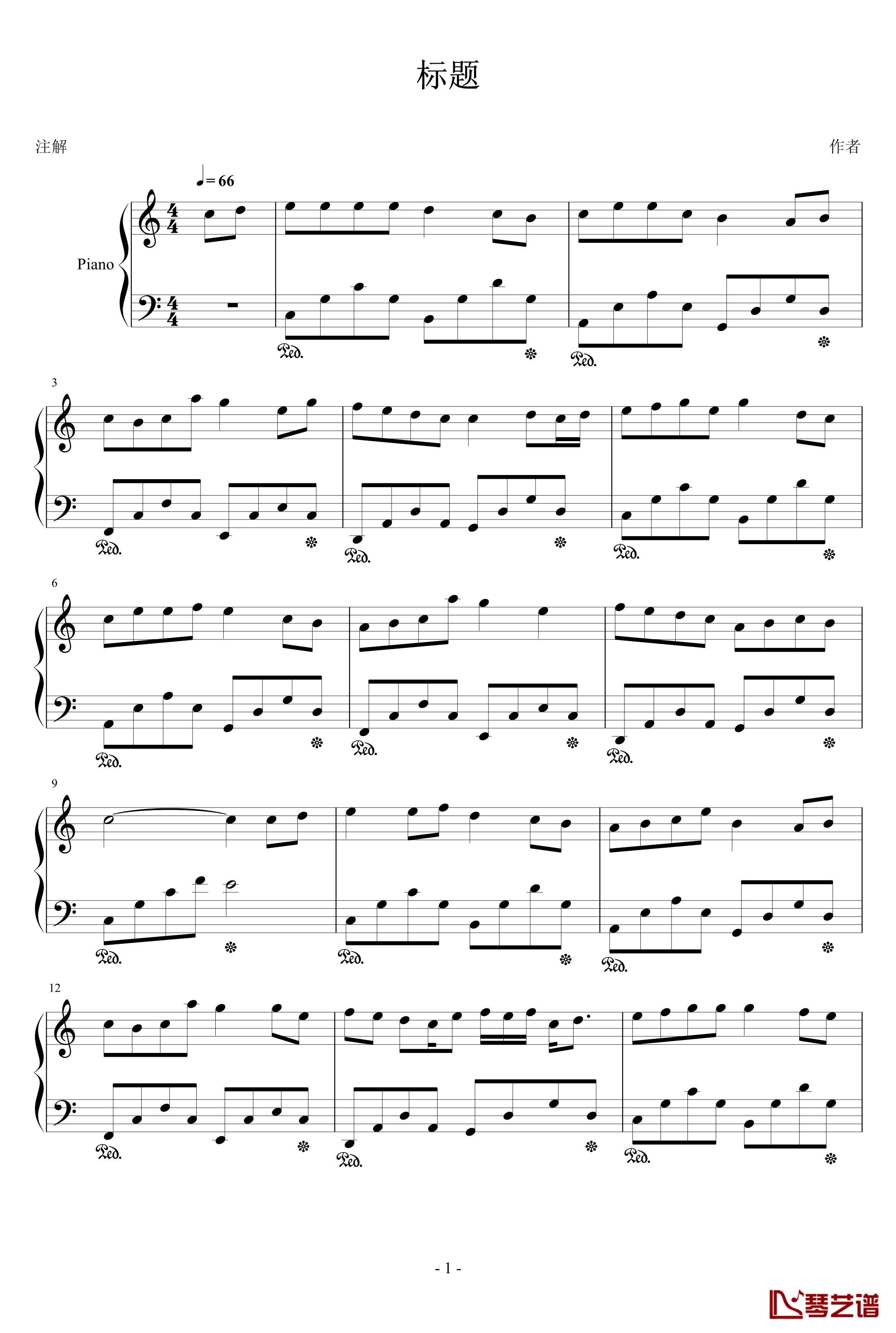 加油，王小特钢琴谱-很简单的曲子-王小特1