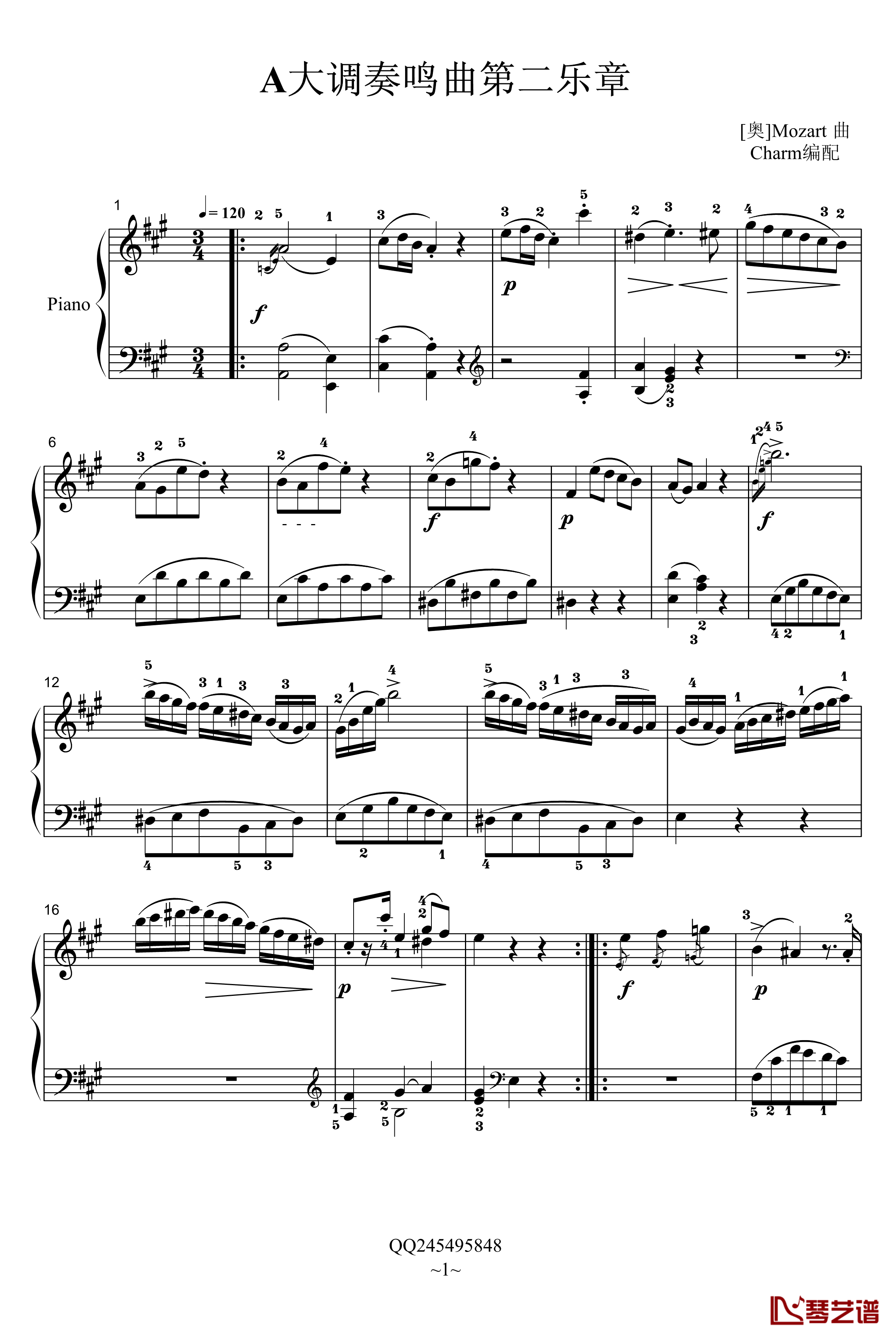 A大调奏鸣曲第二乐章钢琴谱-莫扎特1