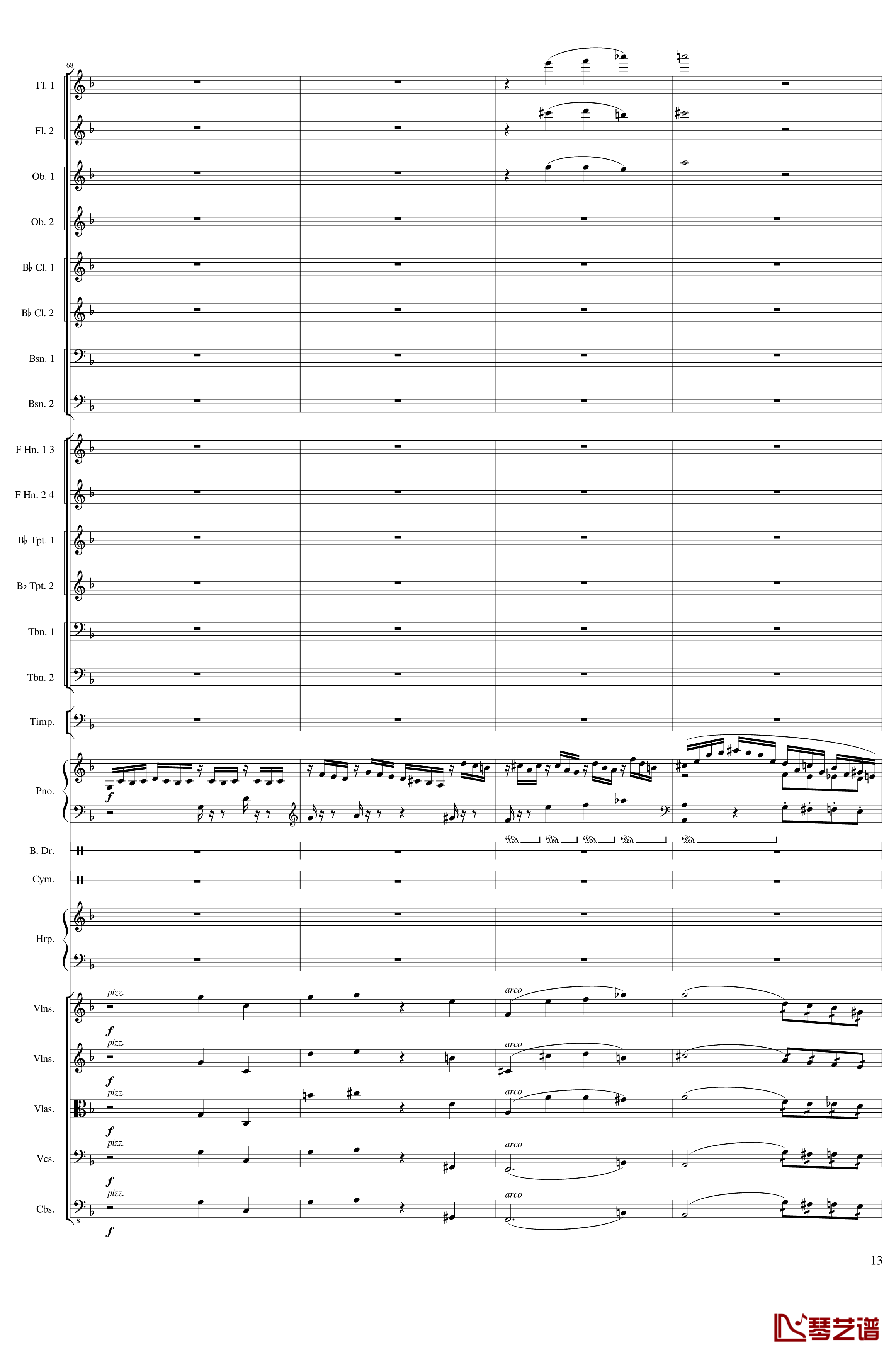 Piano Concerto No.8, Op.123 I.钢琴谱-一个球13