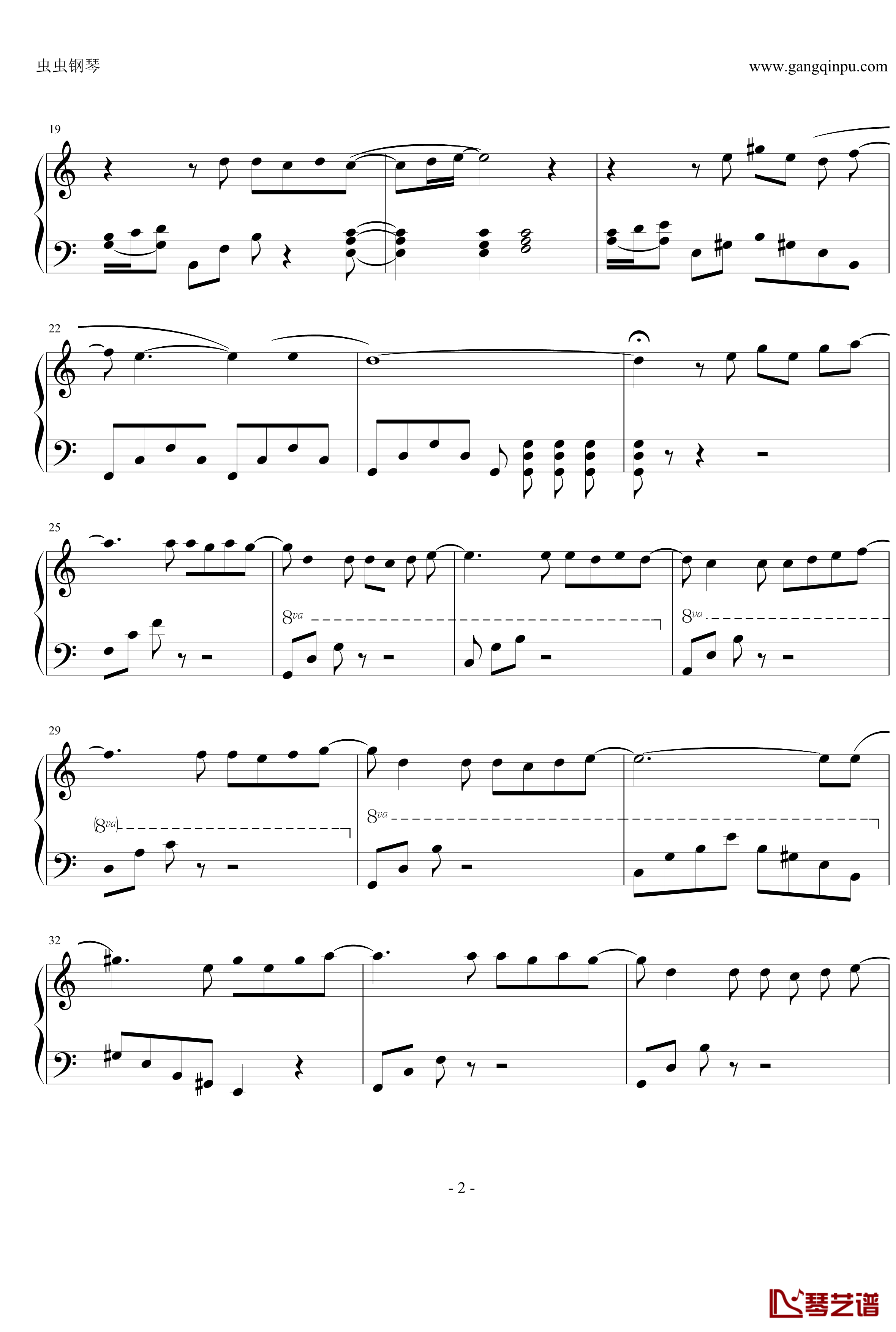 泡沫钢琴谱-C调简易版-邓紫棋2