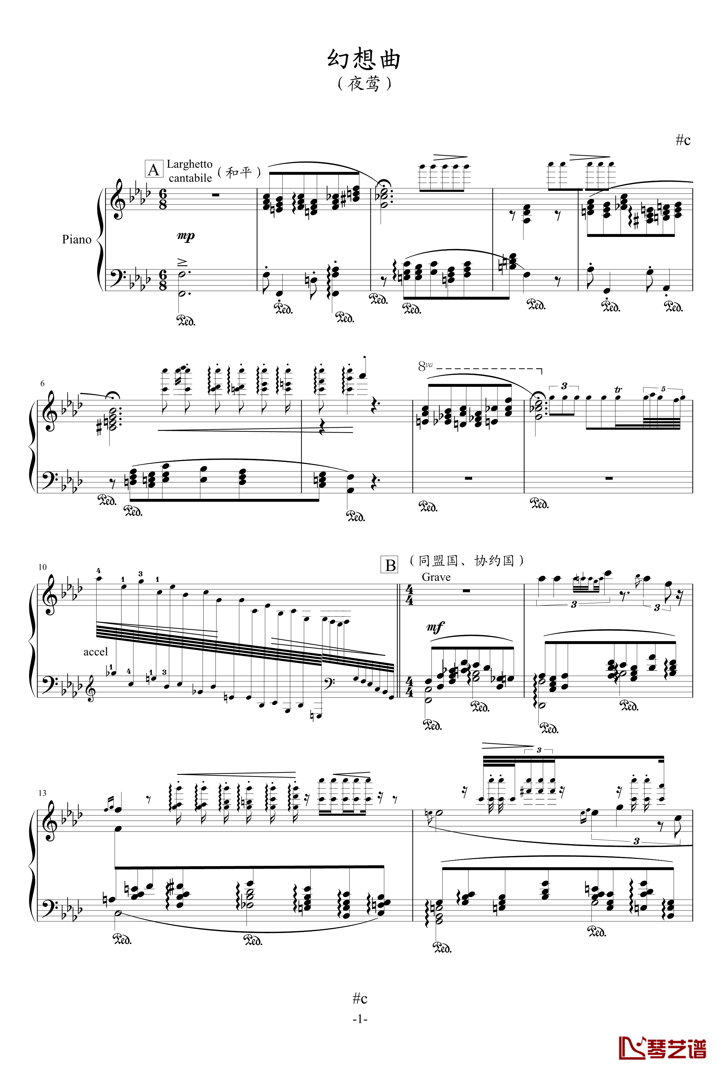 夜莺钢琴谱-升c小调-幻想曲1
