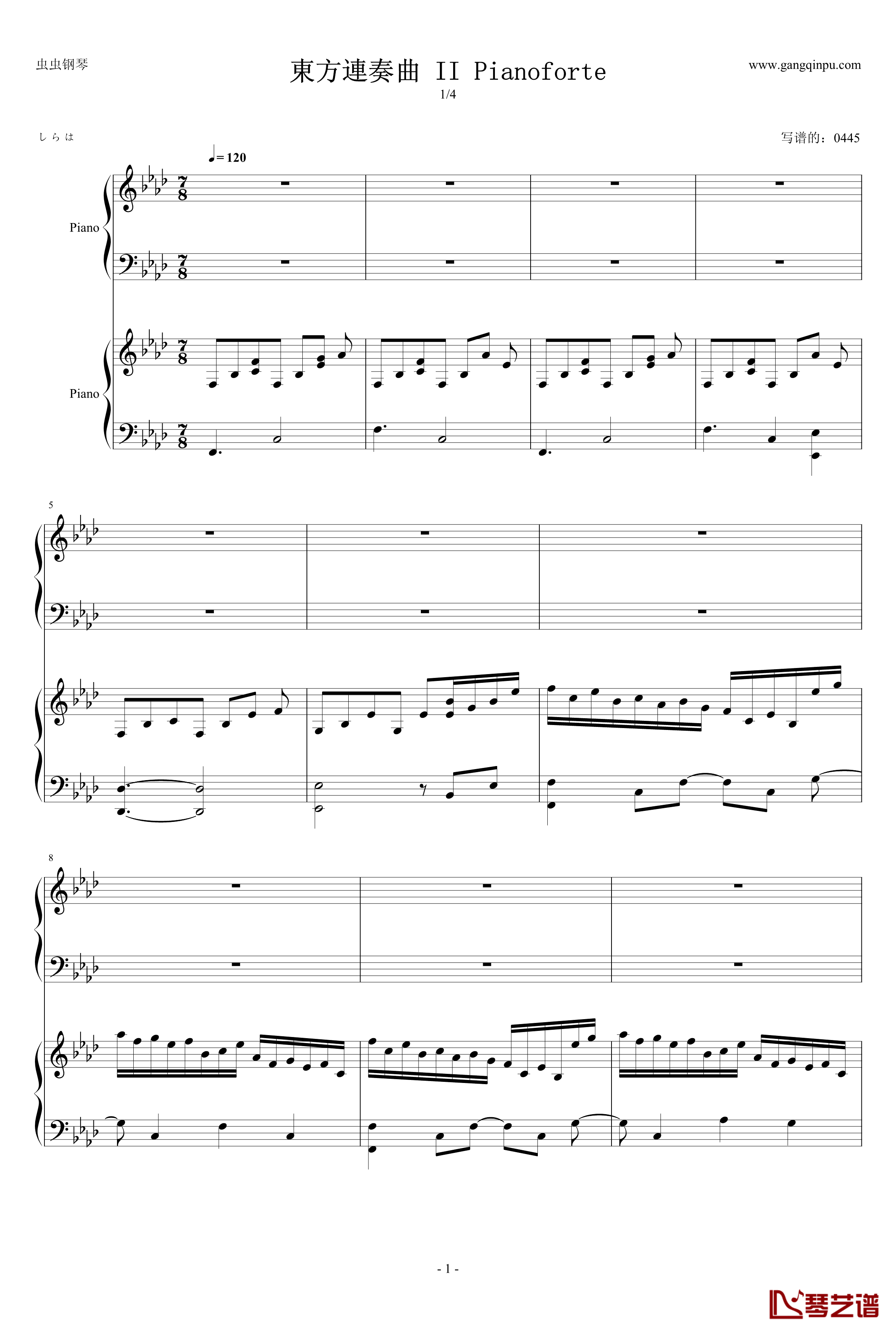 東方連奏曲II Pianoforte钢琴谱-第一部分-东方project1