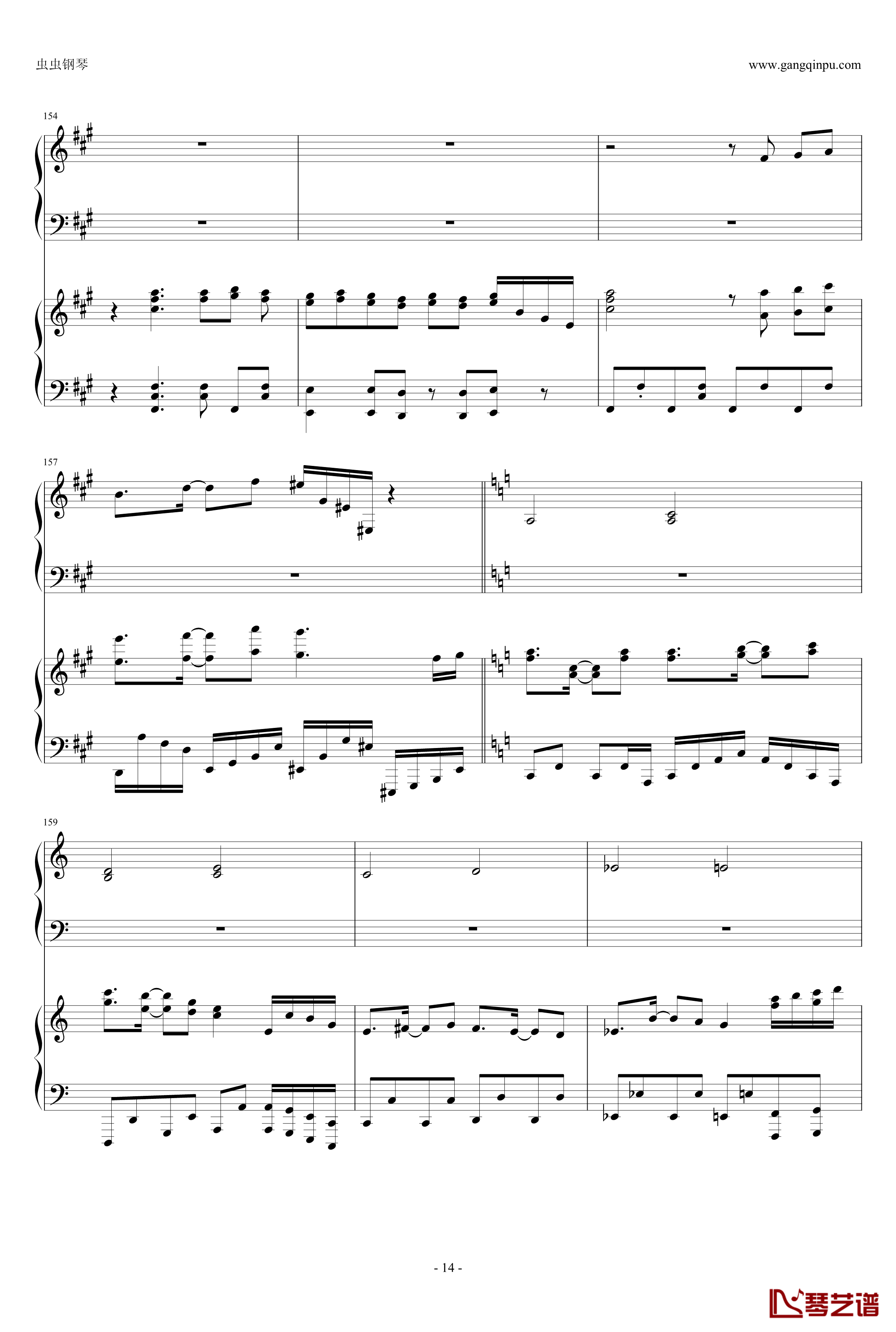 東方連奏曲II Pianoforte钢琴谱-第一部分-东方project14