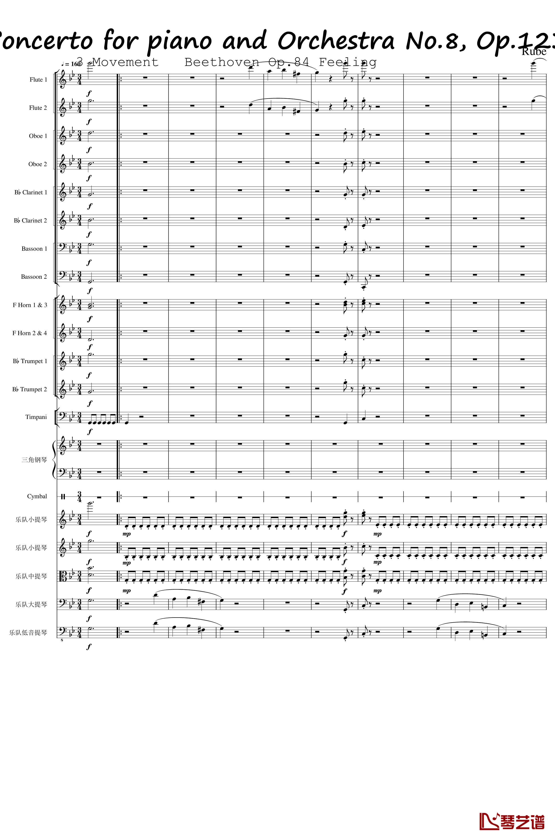 Piano Concerto No.8, Op.123 III钢琴谱 一个球1