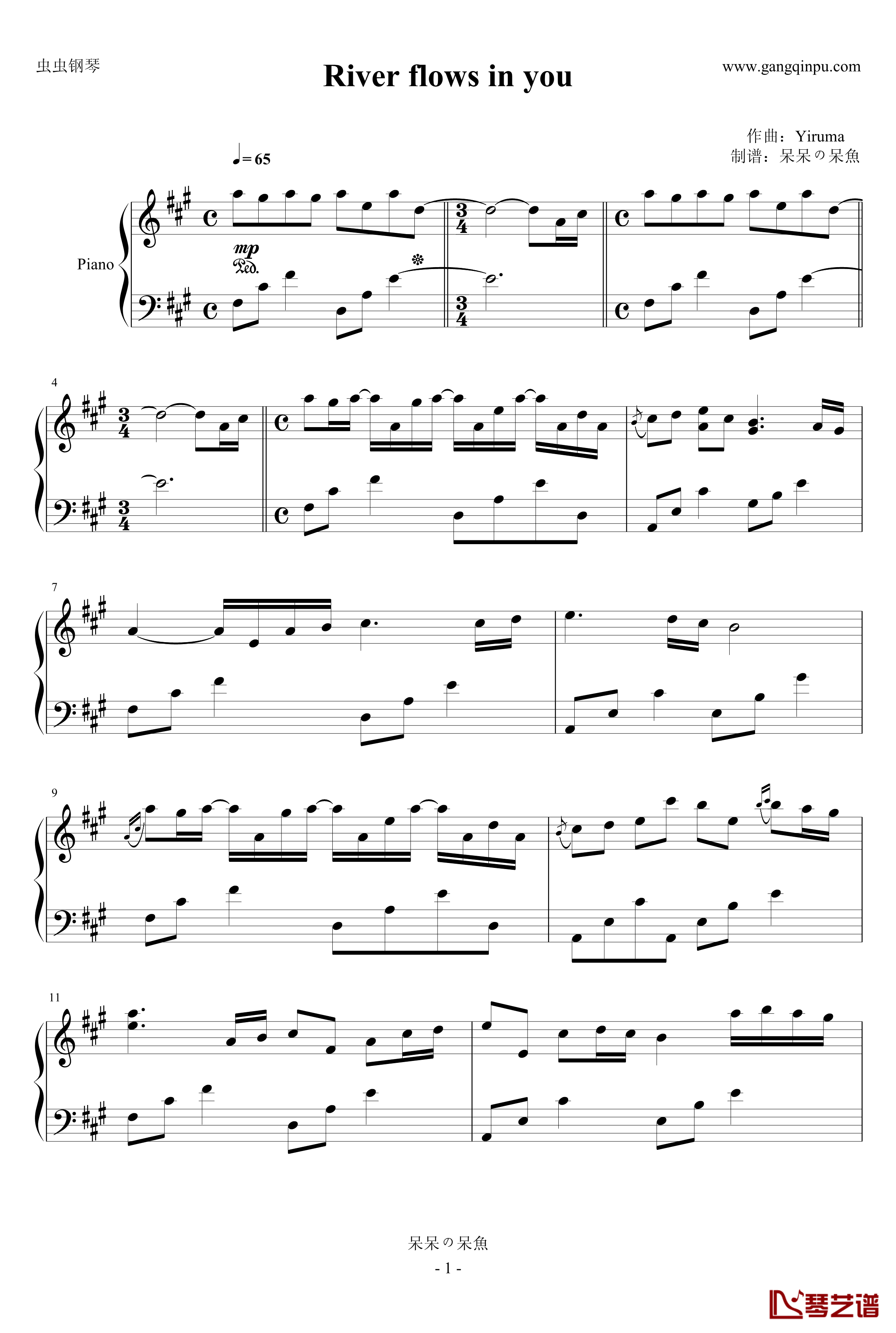 River flows in you钢琴谱-Yiruma1