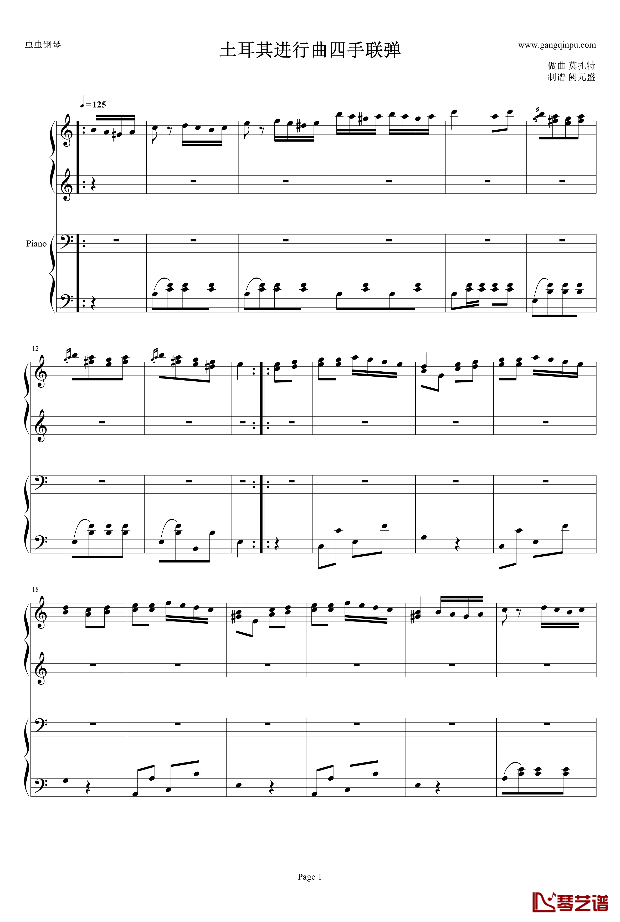 土耳其进行曲四手钢琴谱-周杰伦版-莫扎特1
