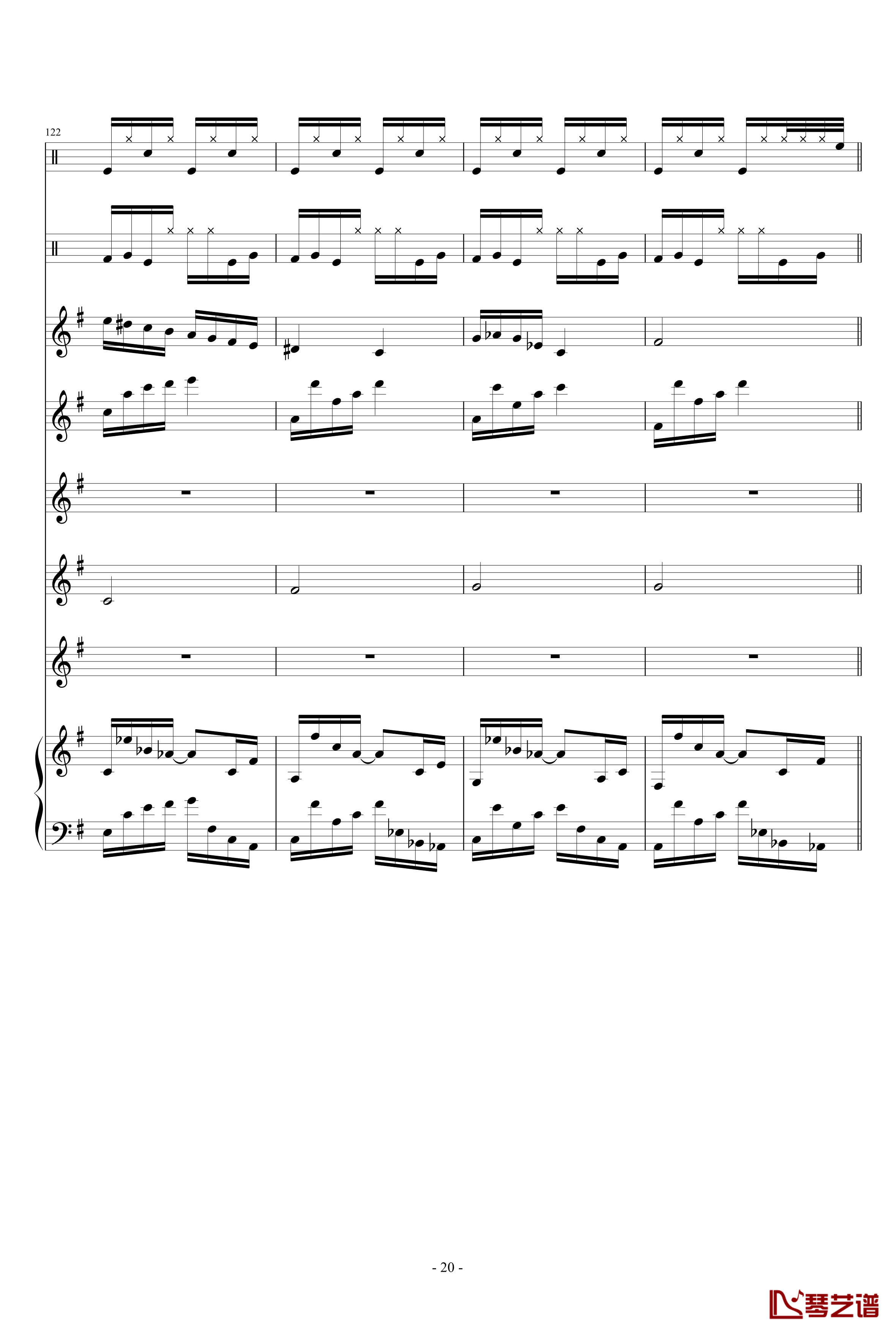 中国半字古谱钢琴谱-高天海（Skysea)20