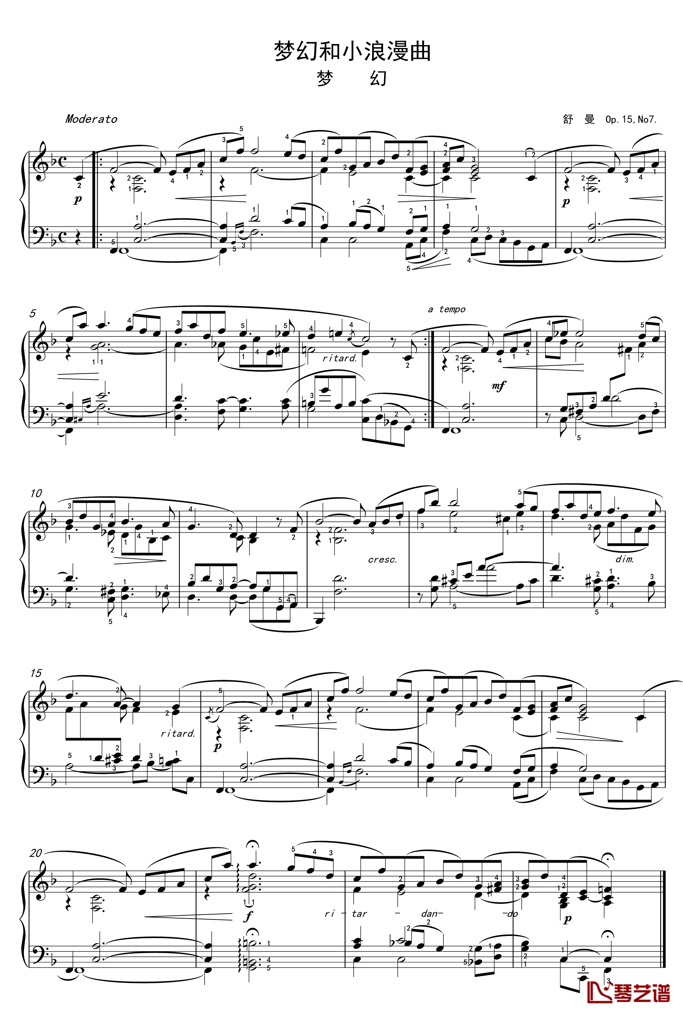 梦幻曲钢琴谱-舒伯特1
