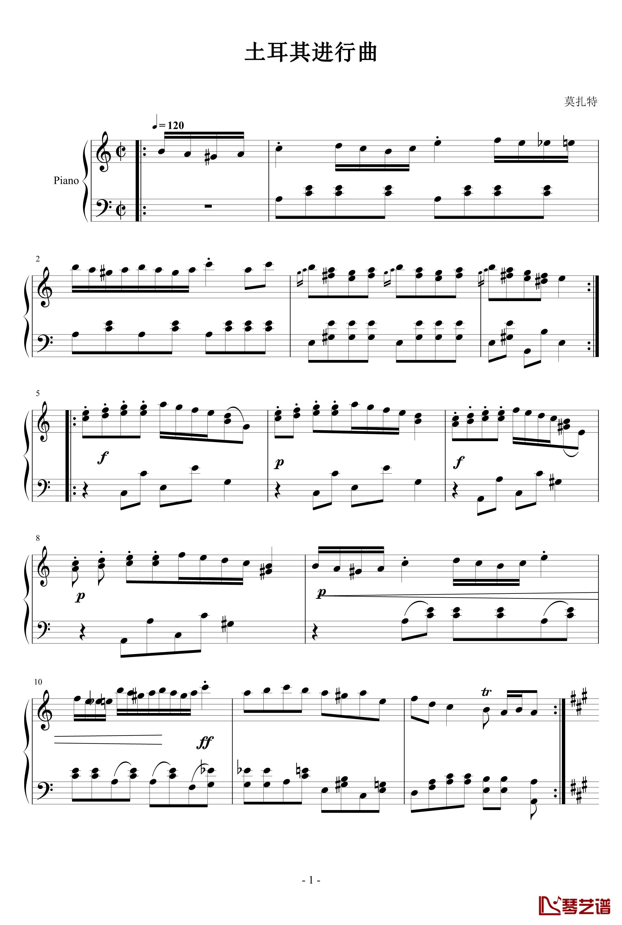 土耳其进行曲钢琴谱-莫扎特1