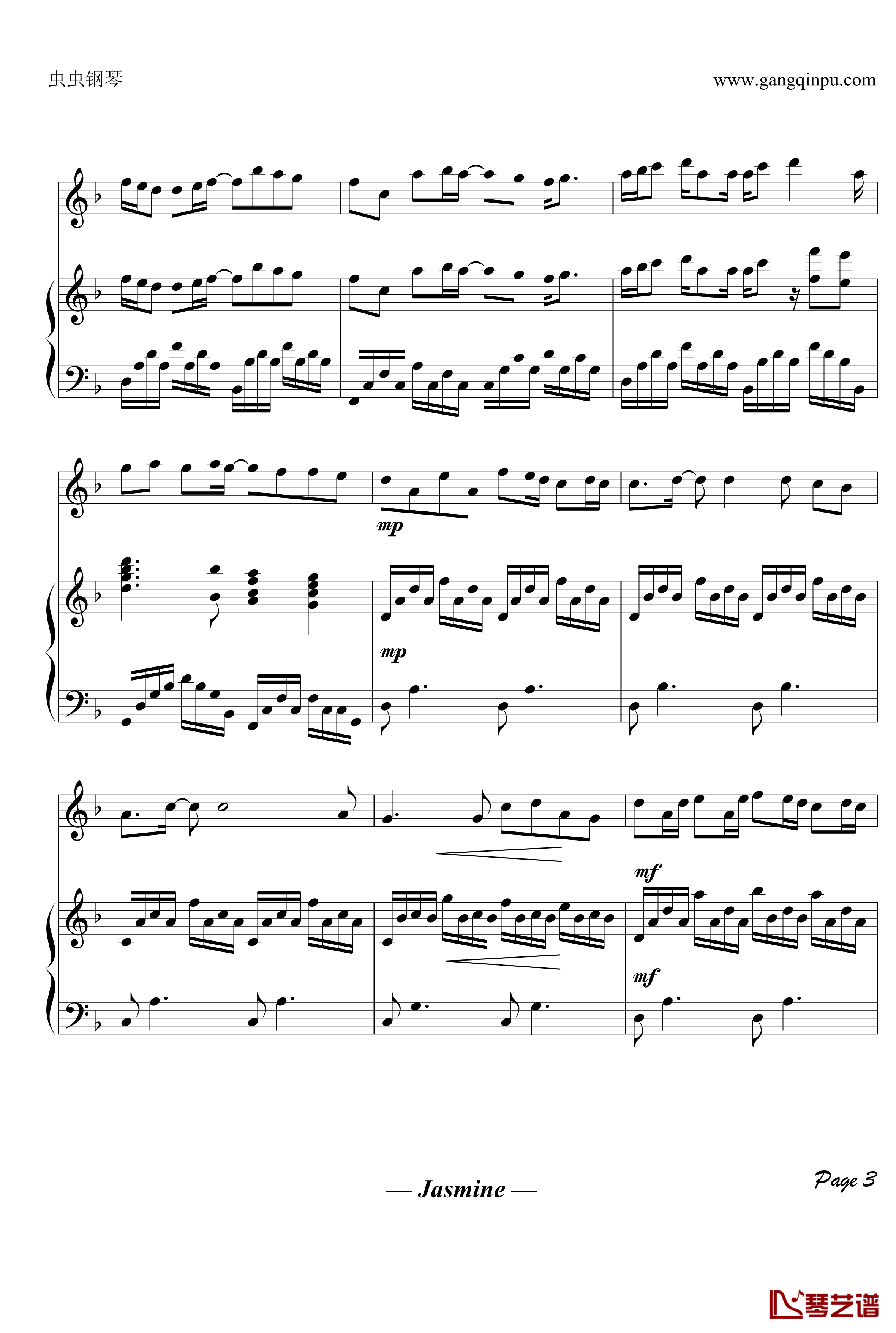 玲々テノヒラ钢琴谱-Ballad Ver-RURUTIA3