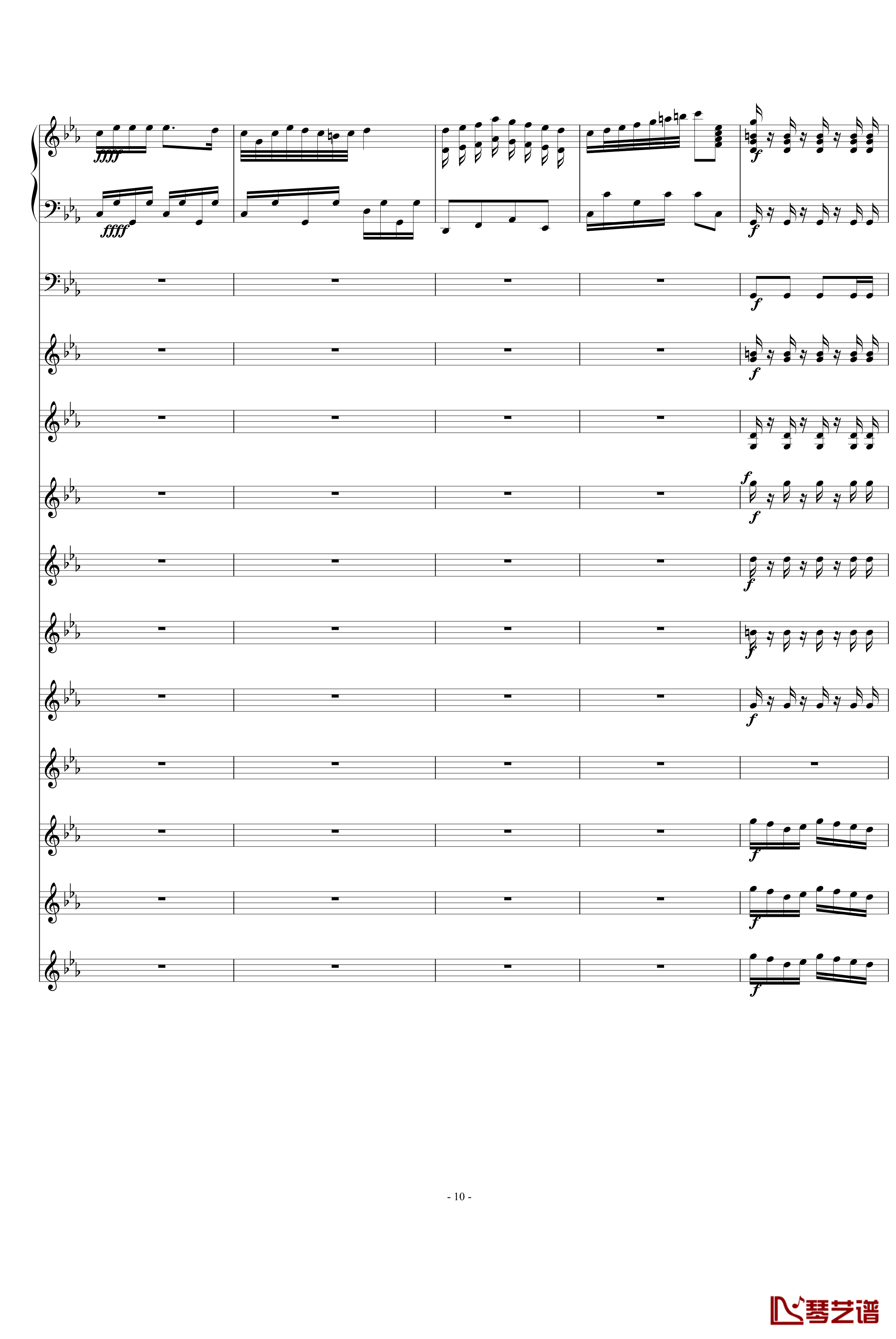 青春舞曲钢琴谱-学校常用的器乐合奏版-儿童歌曲10