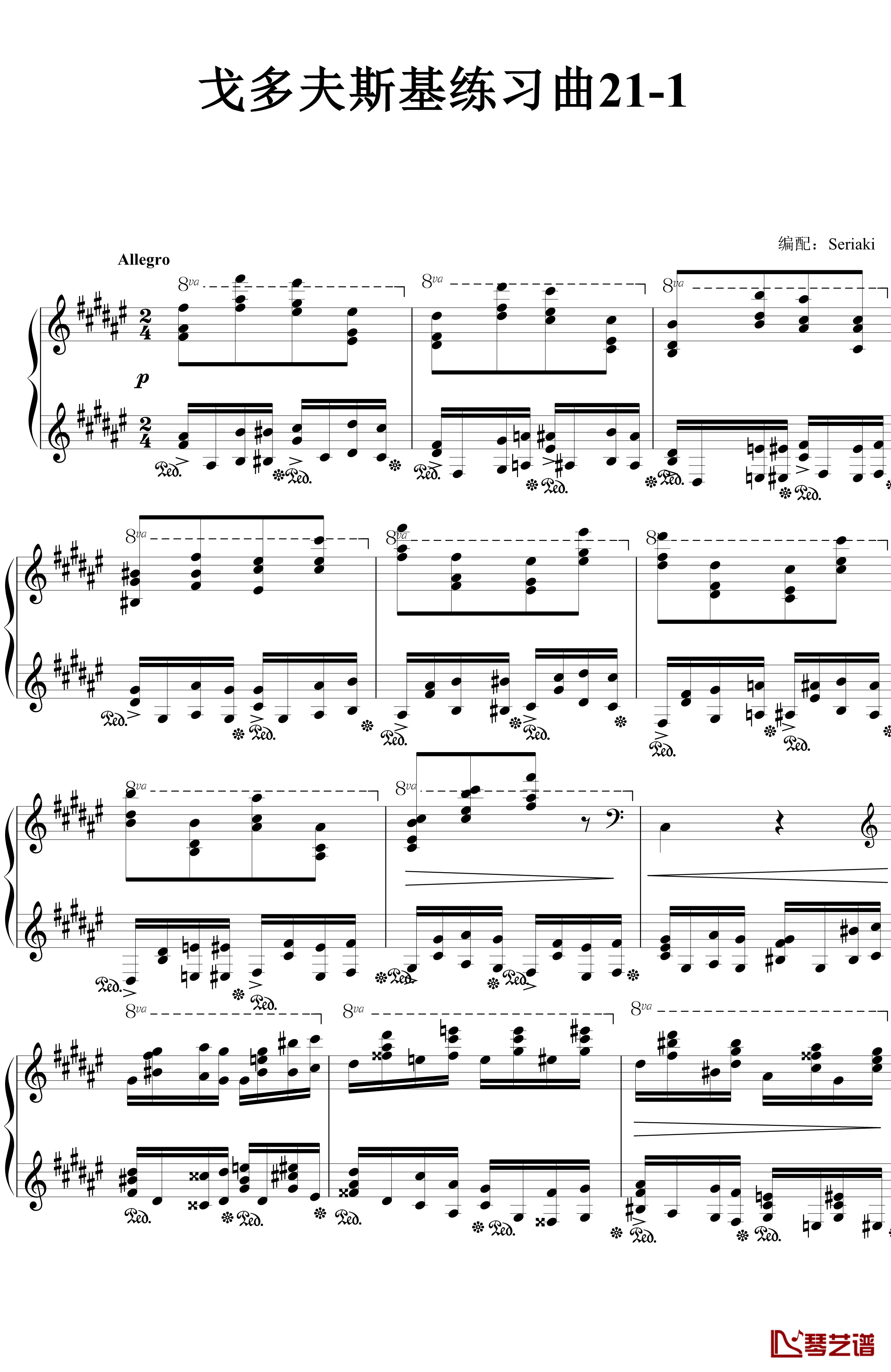 戈多夫斯基练习曲OP25NO9-1钢琴谱-蝴蝶1