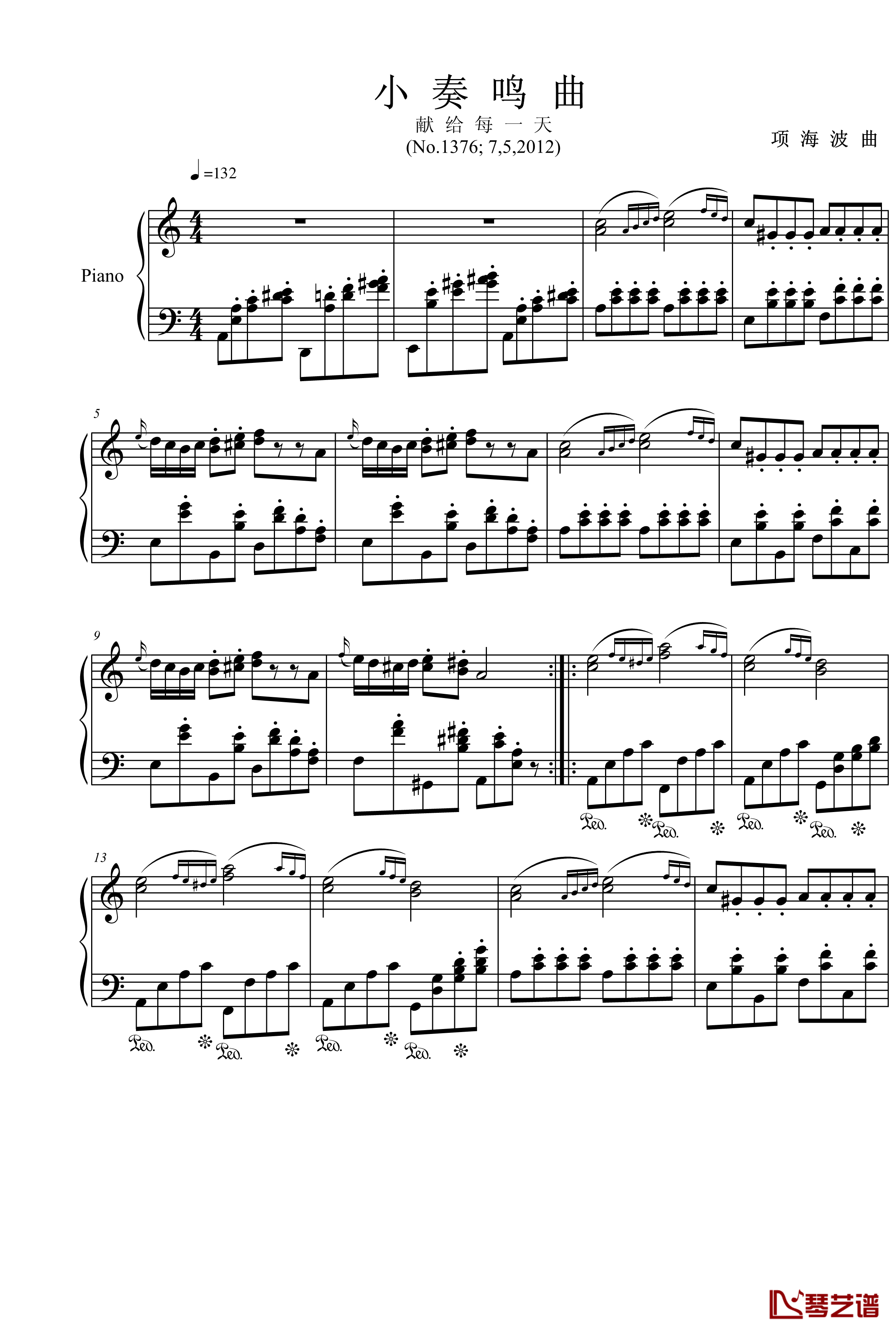 A小调小奏鸣曲钢琴谱-项海波-献给每一天1