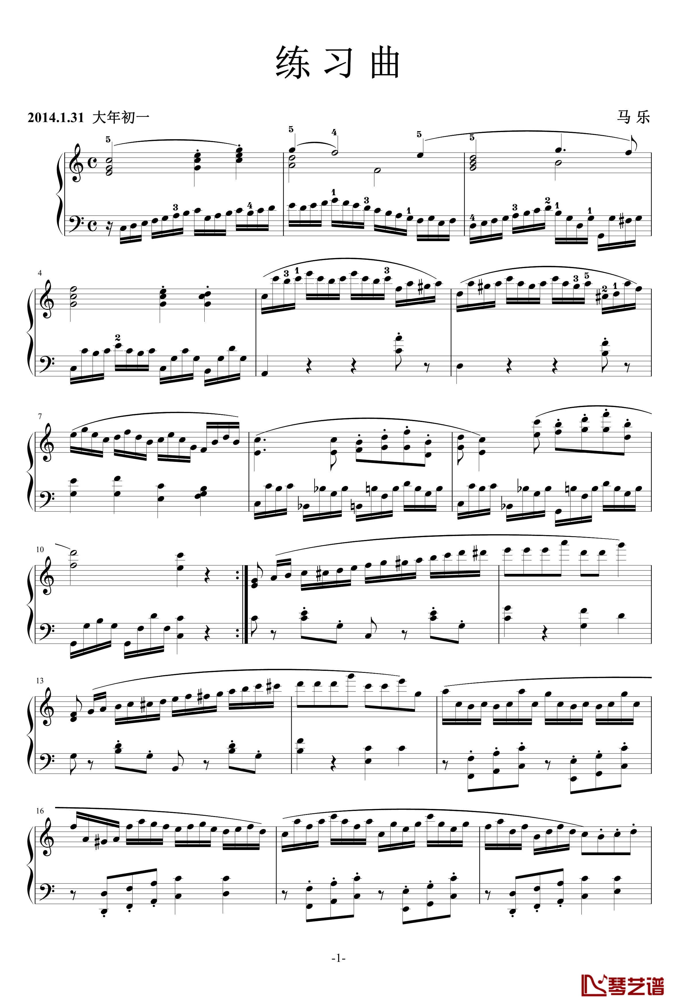 C大调练习曲钢琴谱-乐之琴1