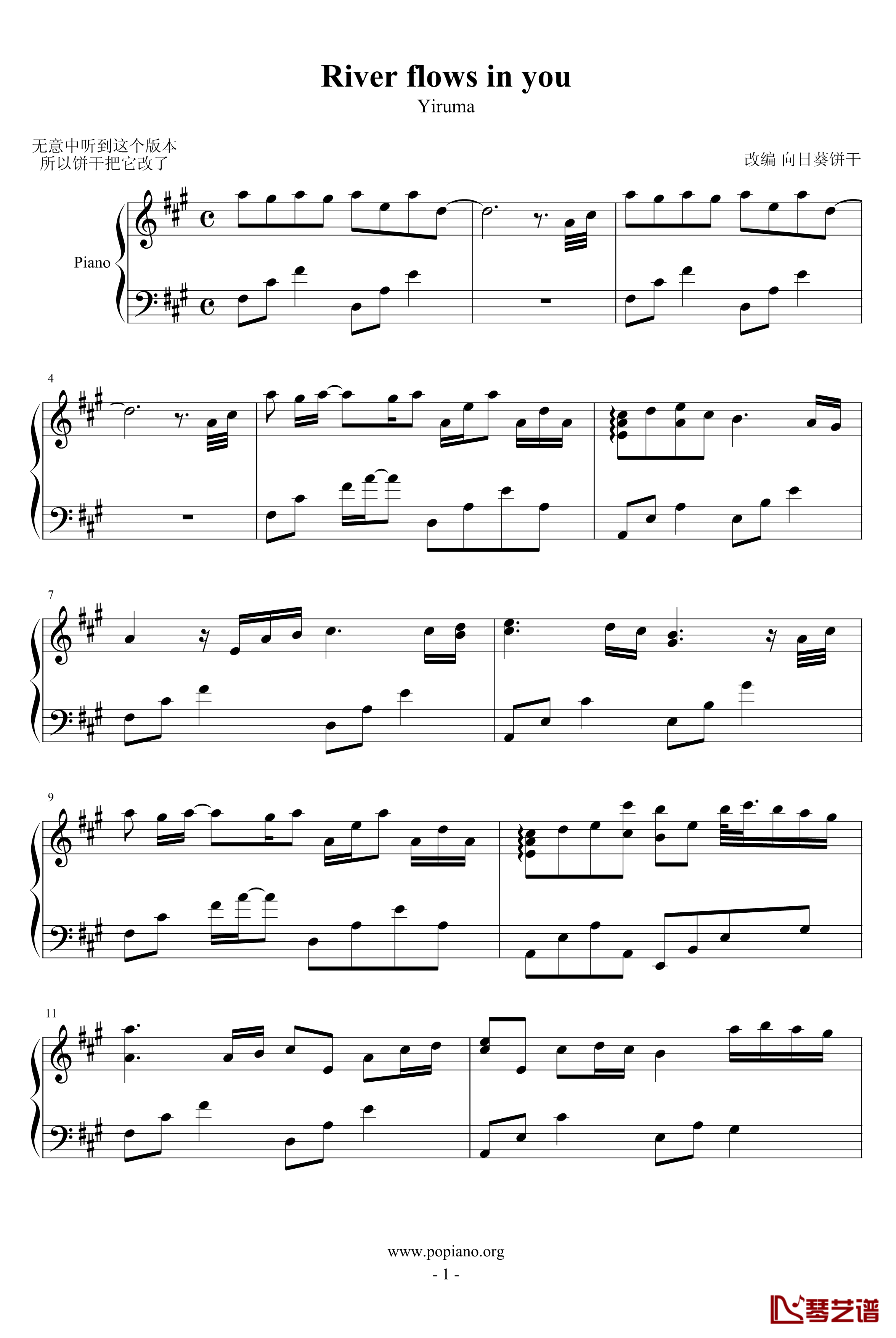 river flows in you钢琴谱-感动版-Yiruma1