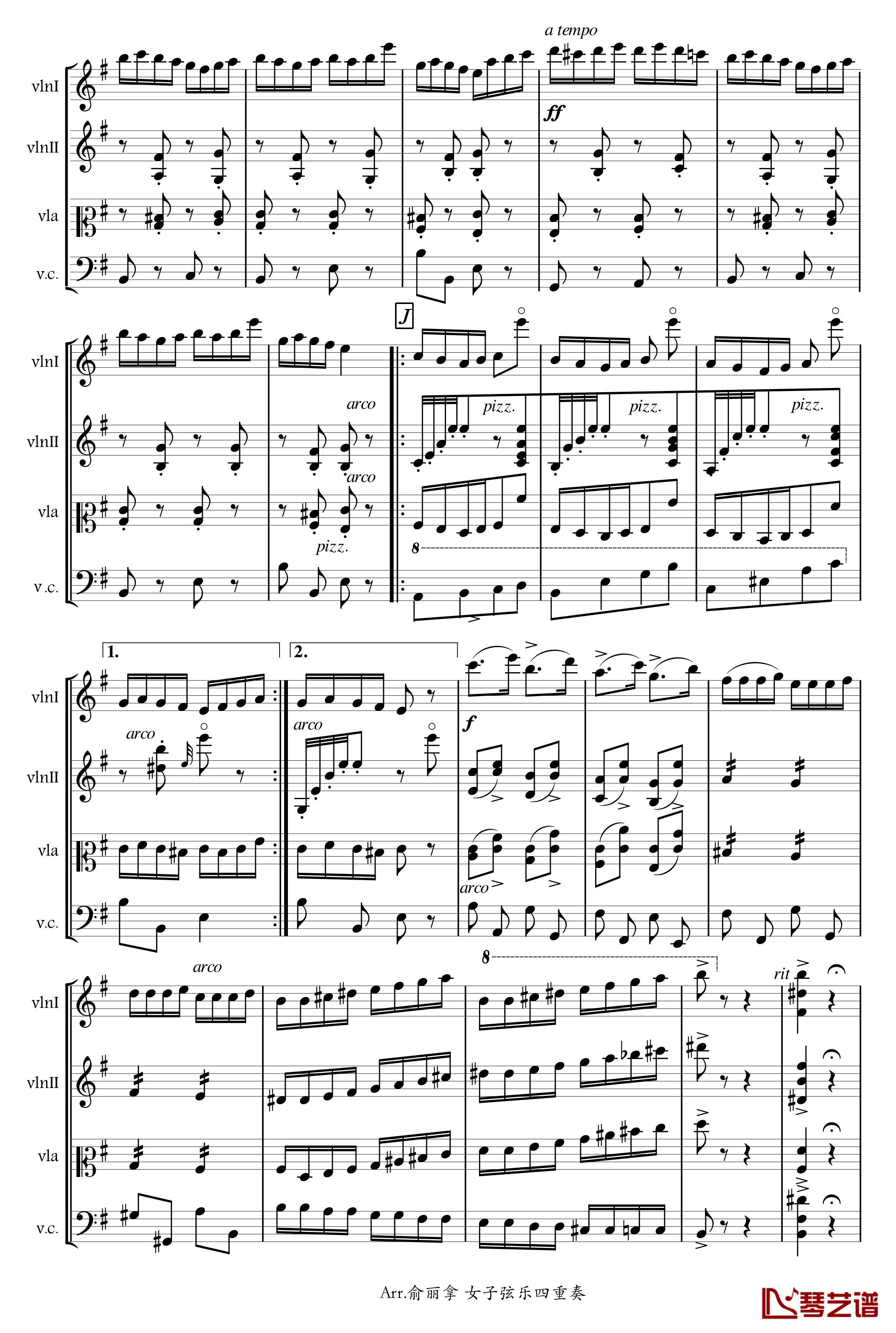 快乐的萨丽哈钢琴谱-Arr.俞丽拿女子弦乐四重奏-俞丽拿7