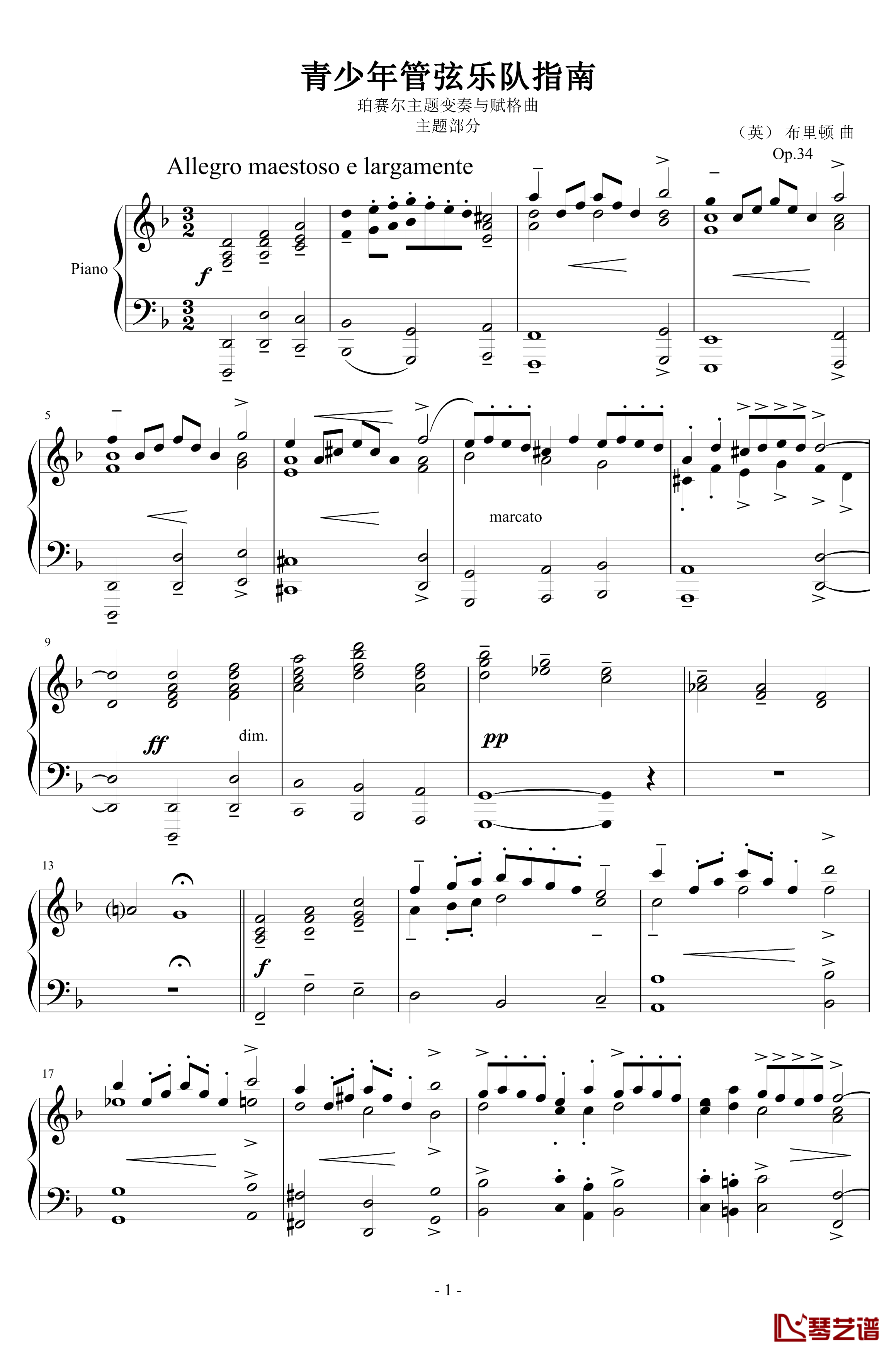 青少年管弦乐队指南钢琴谱-Op.34  主题部分-布里顿1
