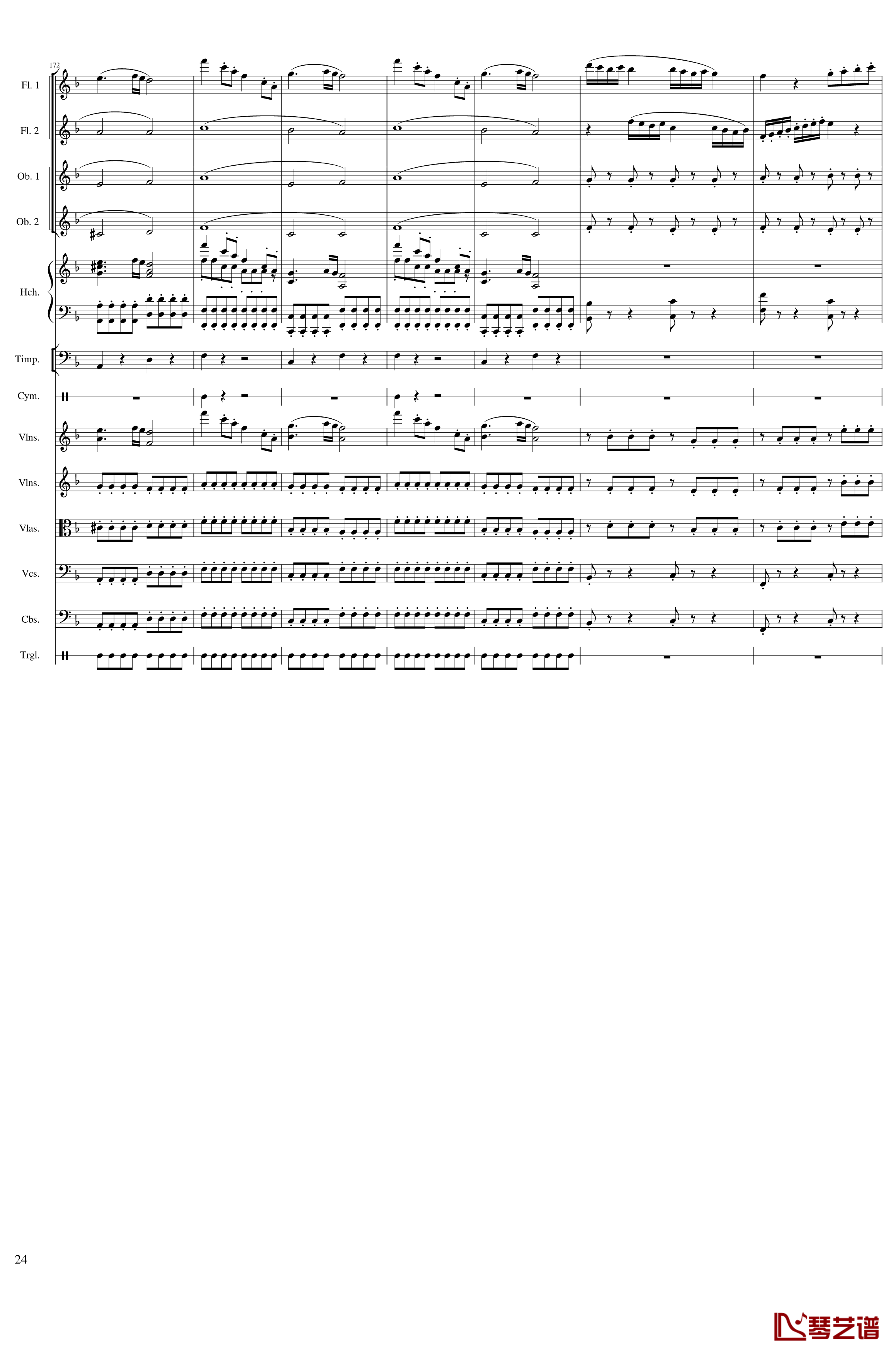 春节序曲钢琴谱-作品121-一个球24