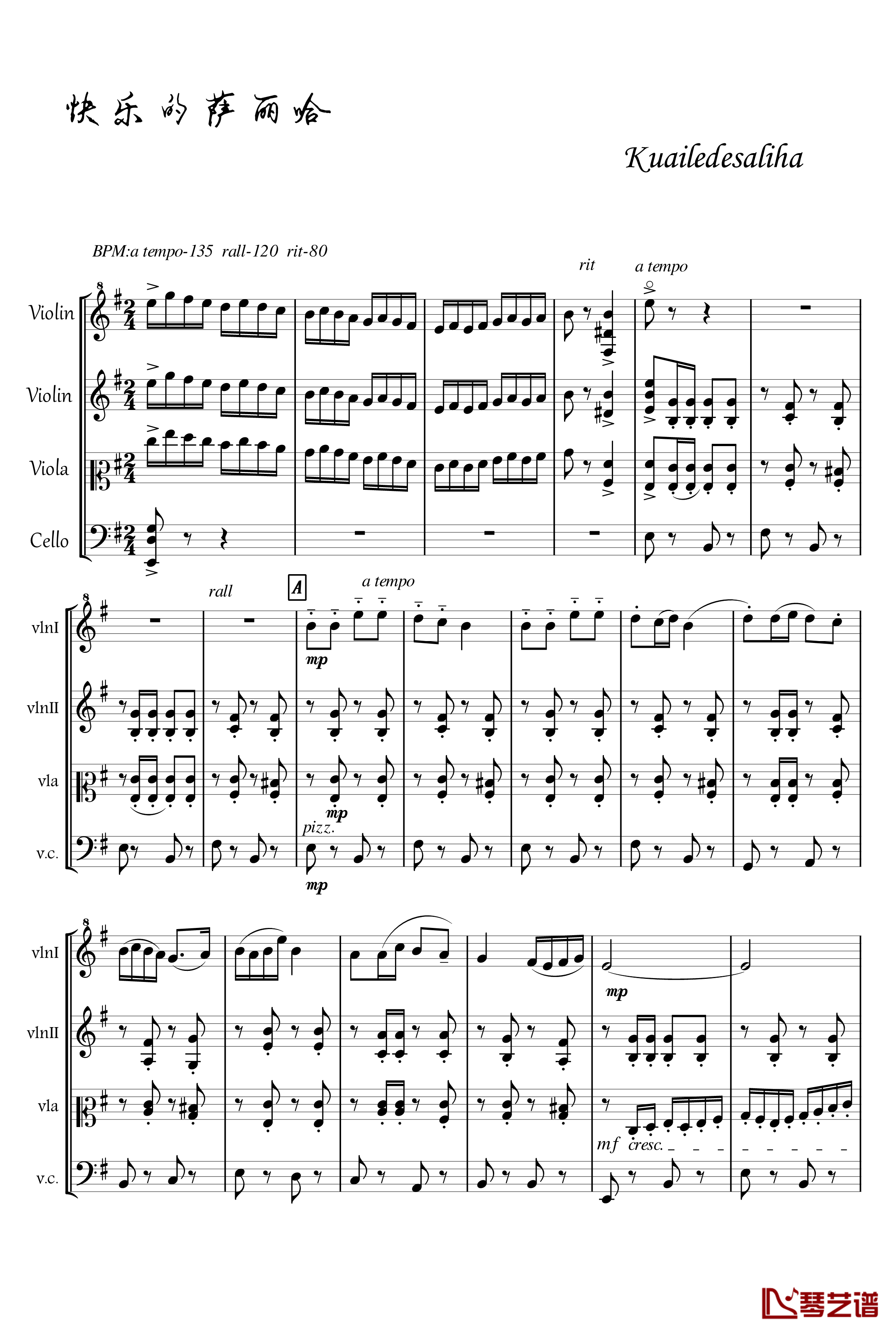 快乐的萨丽哈钢琴谱-Arr.俞丽拿女子弦乐四重奏-俞丽拿1