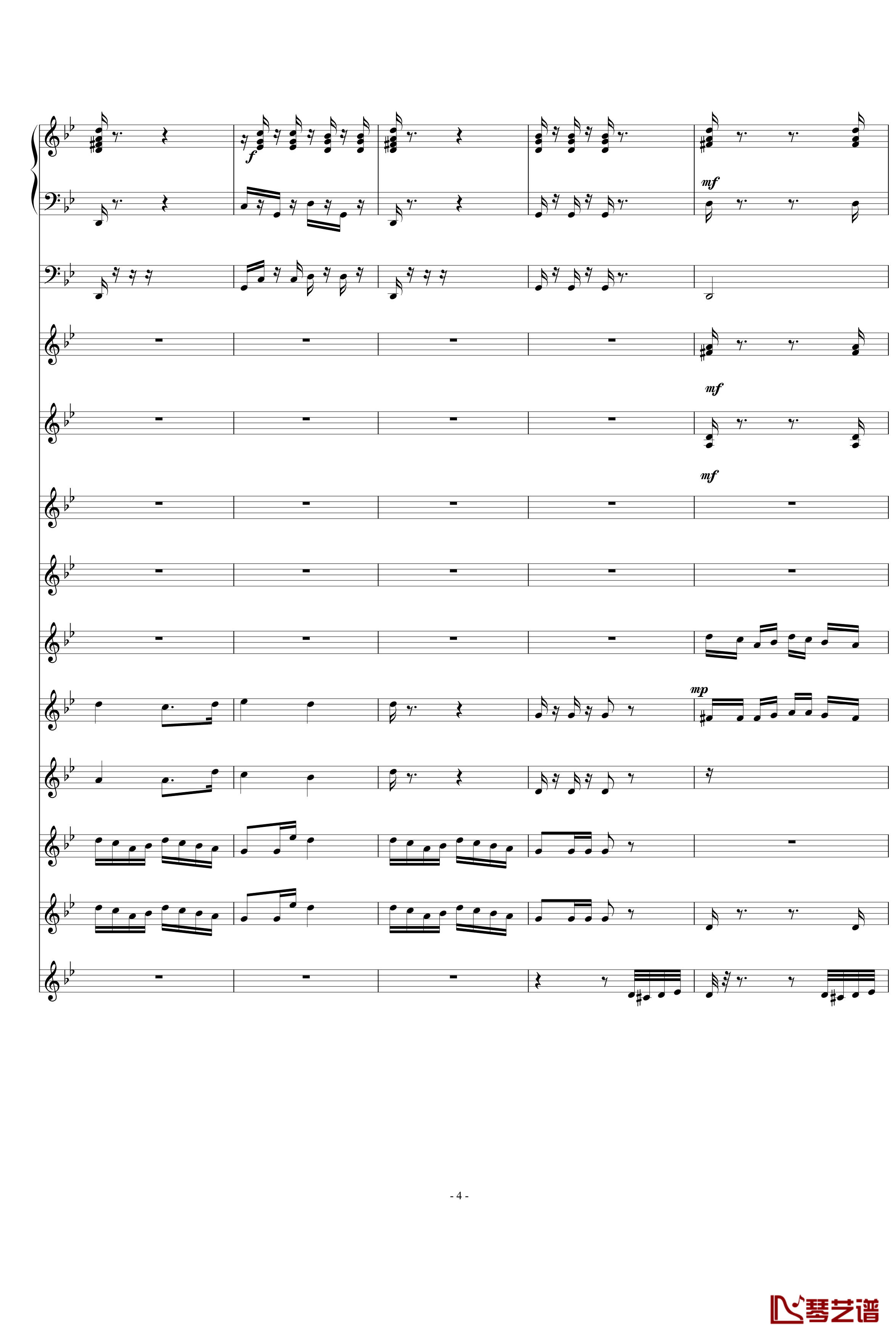 青春舞曲钢琴谱-学校常用的器乐合奏版-儿童歌曲4